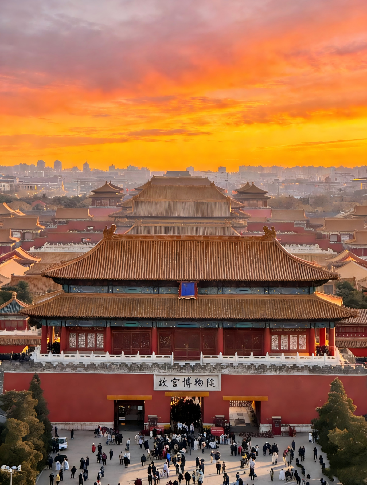 4-Day Beijing Private Tour w/ Guide