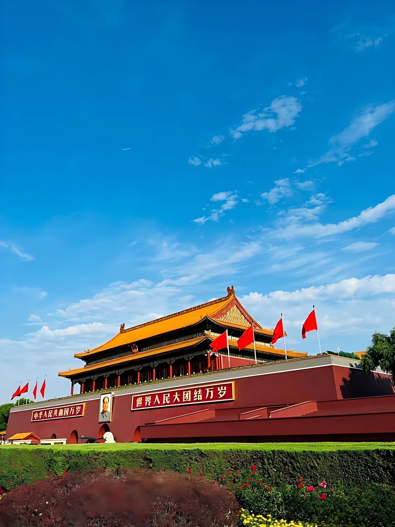 4h Tiananmen & National Museum Tour