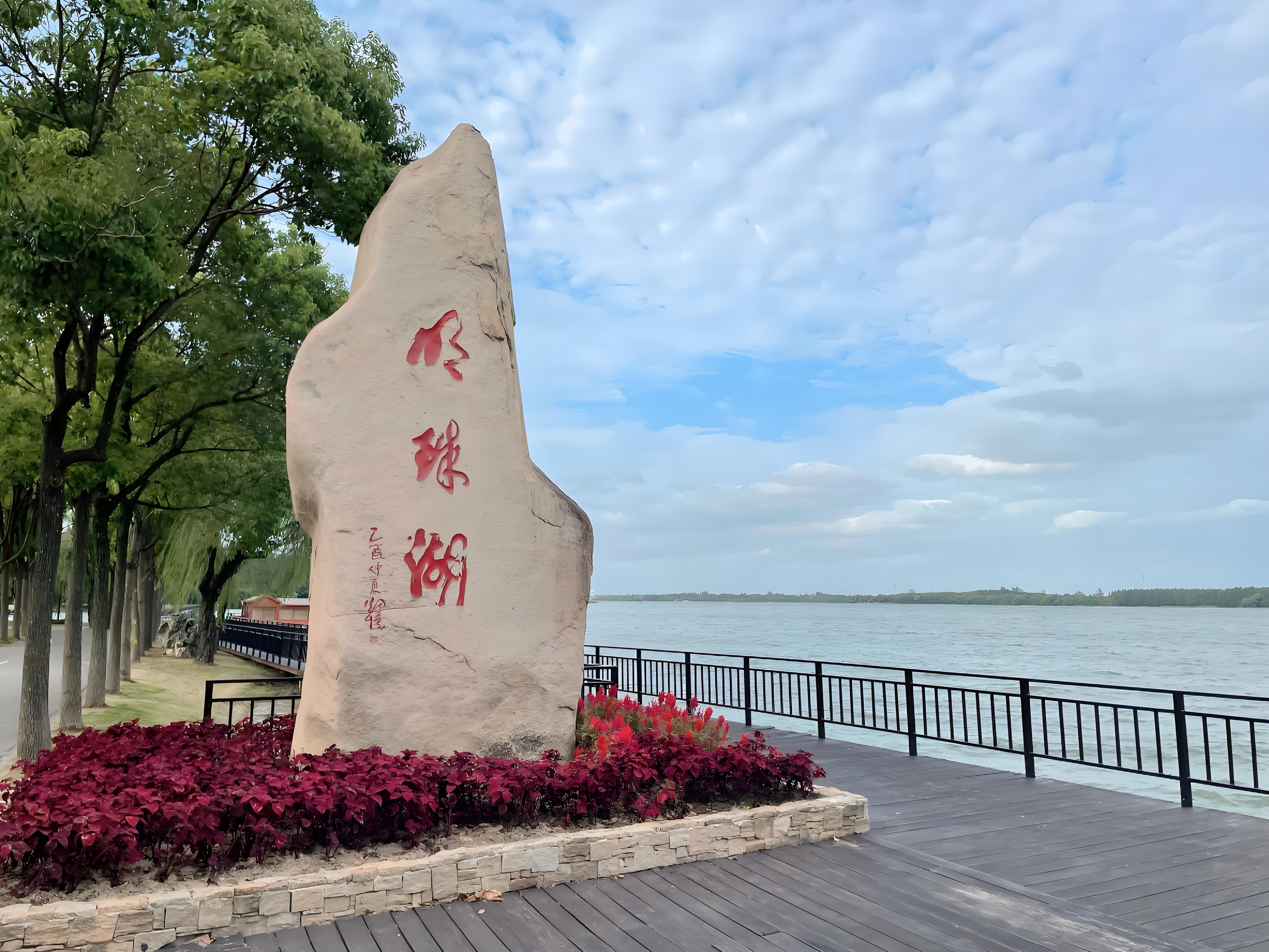 Shanghai: Chongming Island Private Tour with Lunch