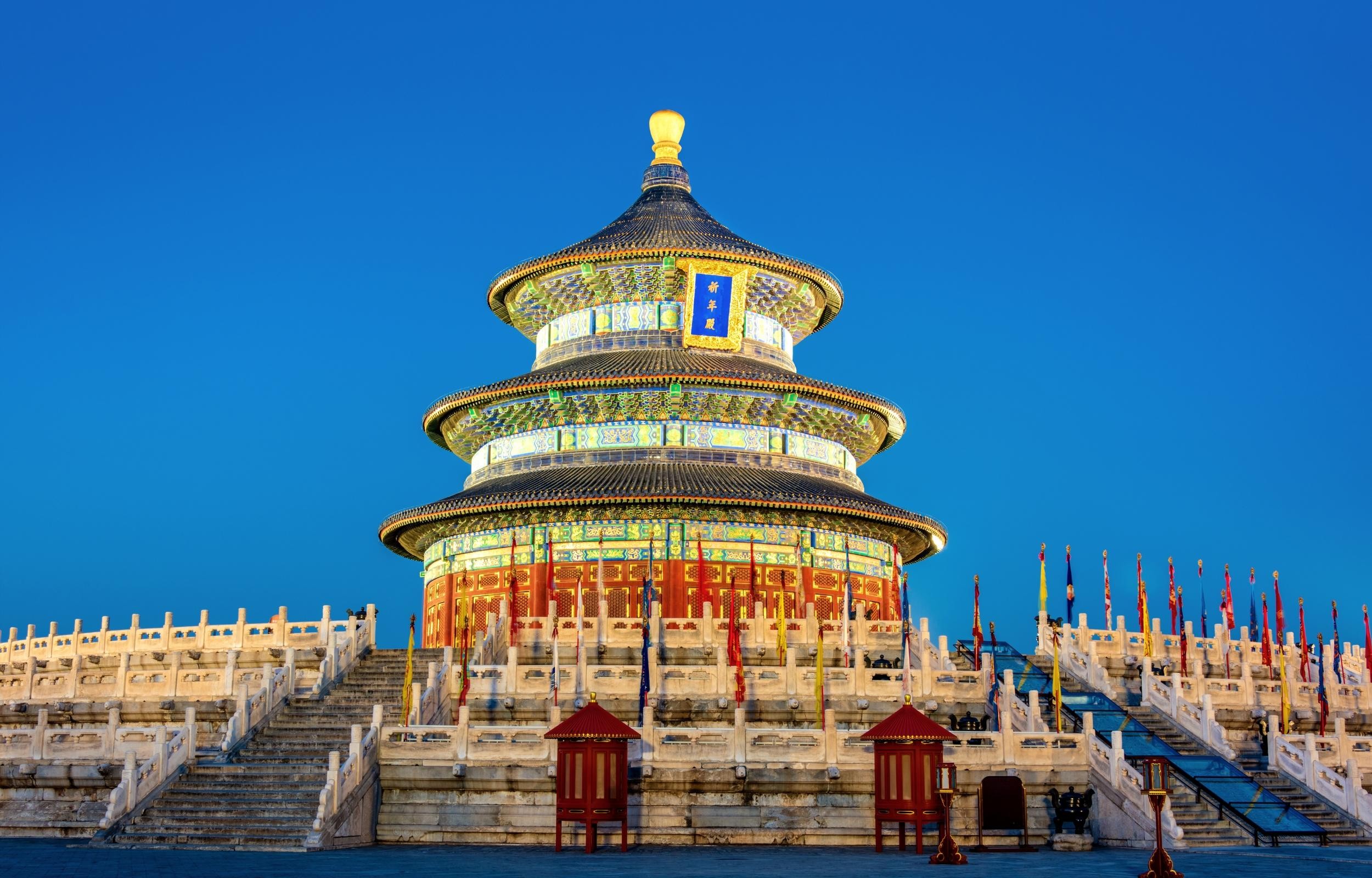 Beijing: Entry to Temple of Heaven Park 2