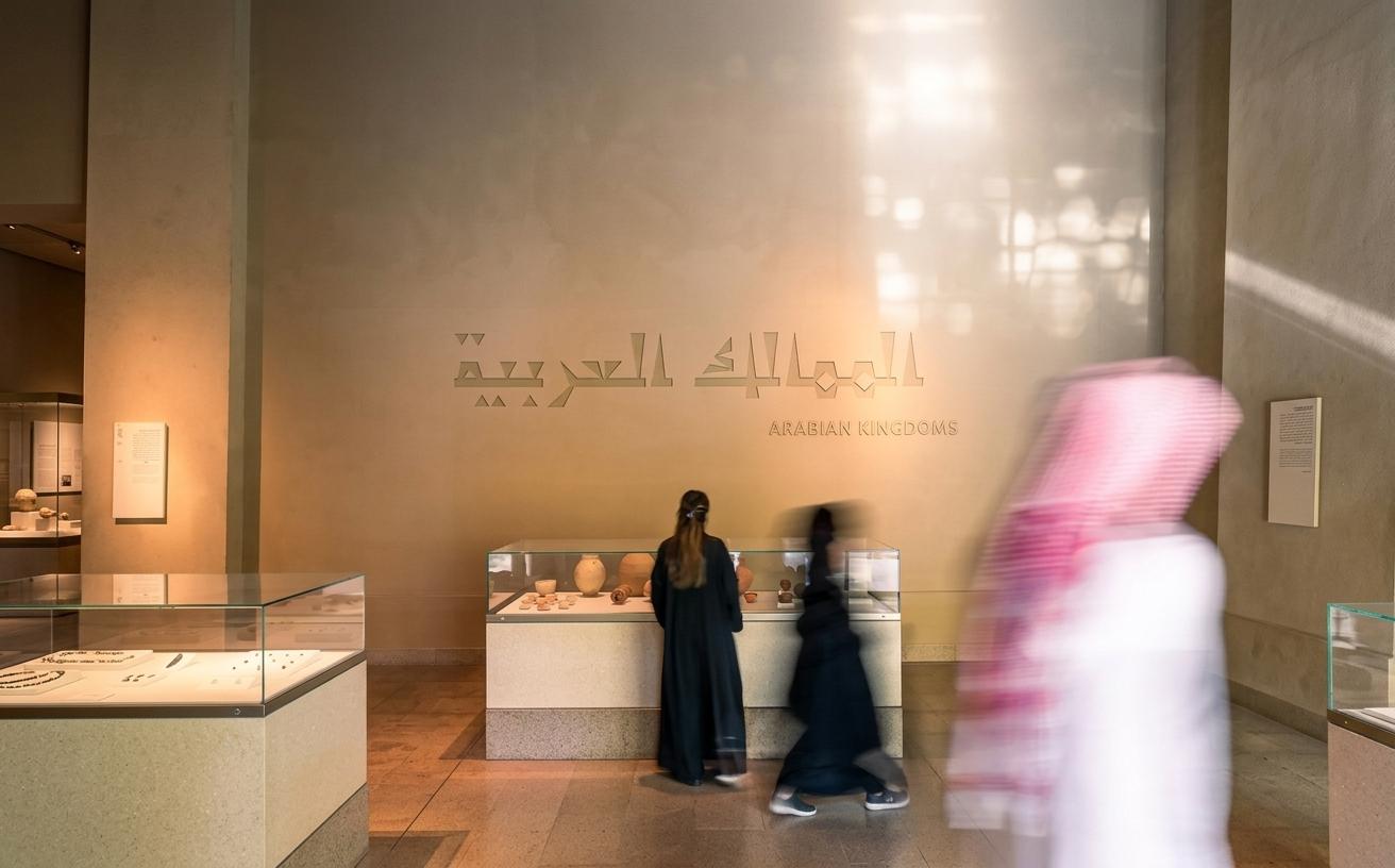 Riyadh: Saudi National Museum Tour with Guide and Tickets