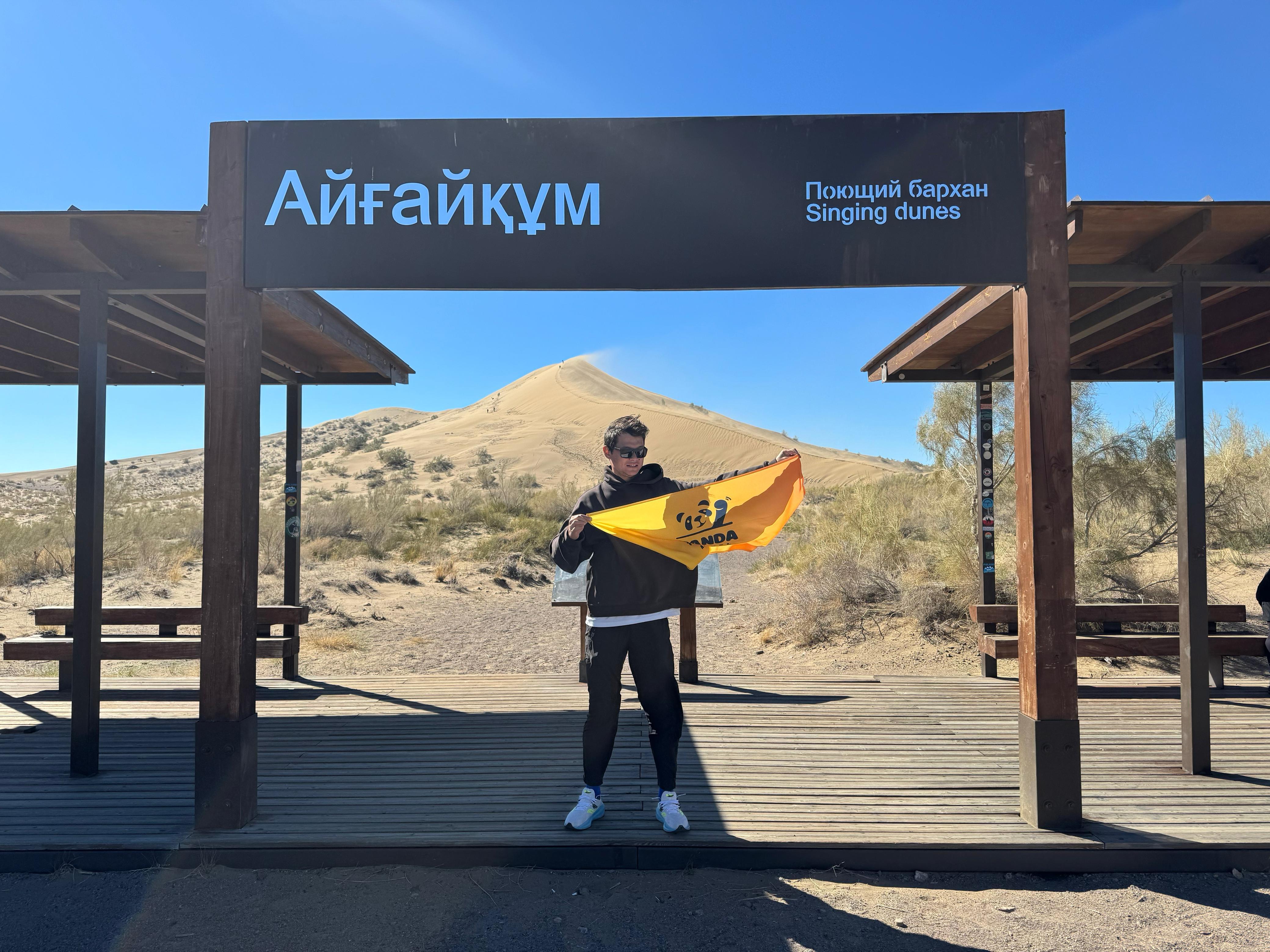 Almaty: Altyn Emel National Park Guided Day Trip 2