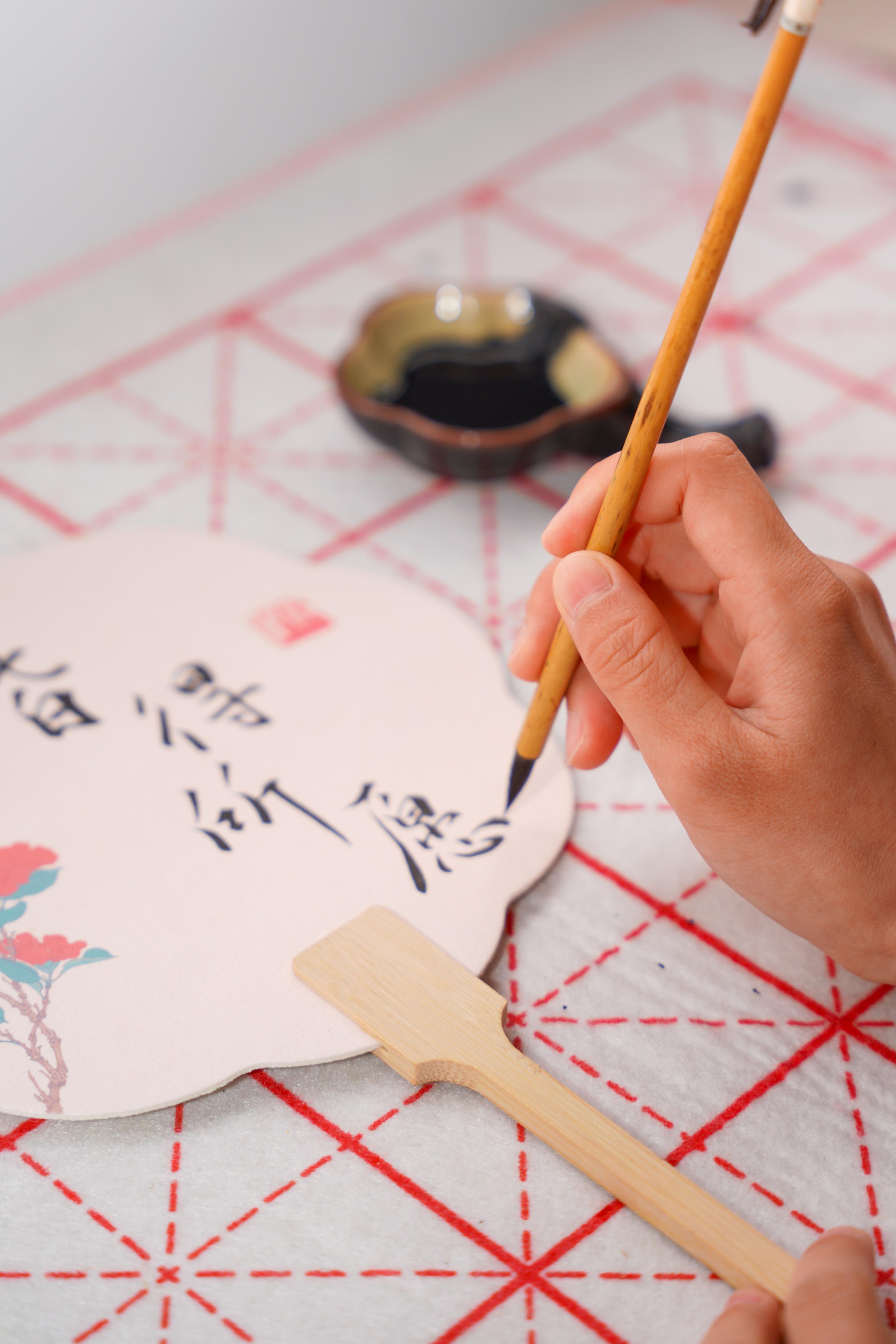 Shanghai: Master the Art of Chinese Calligraphy