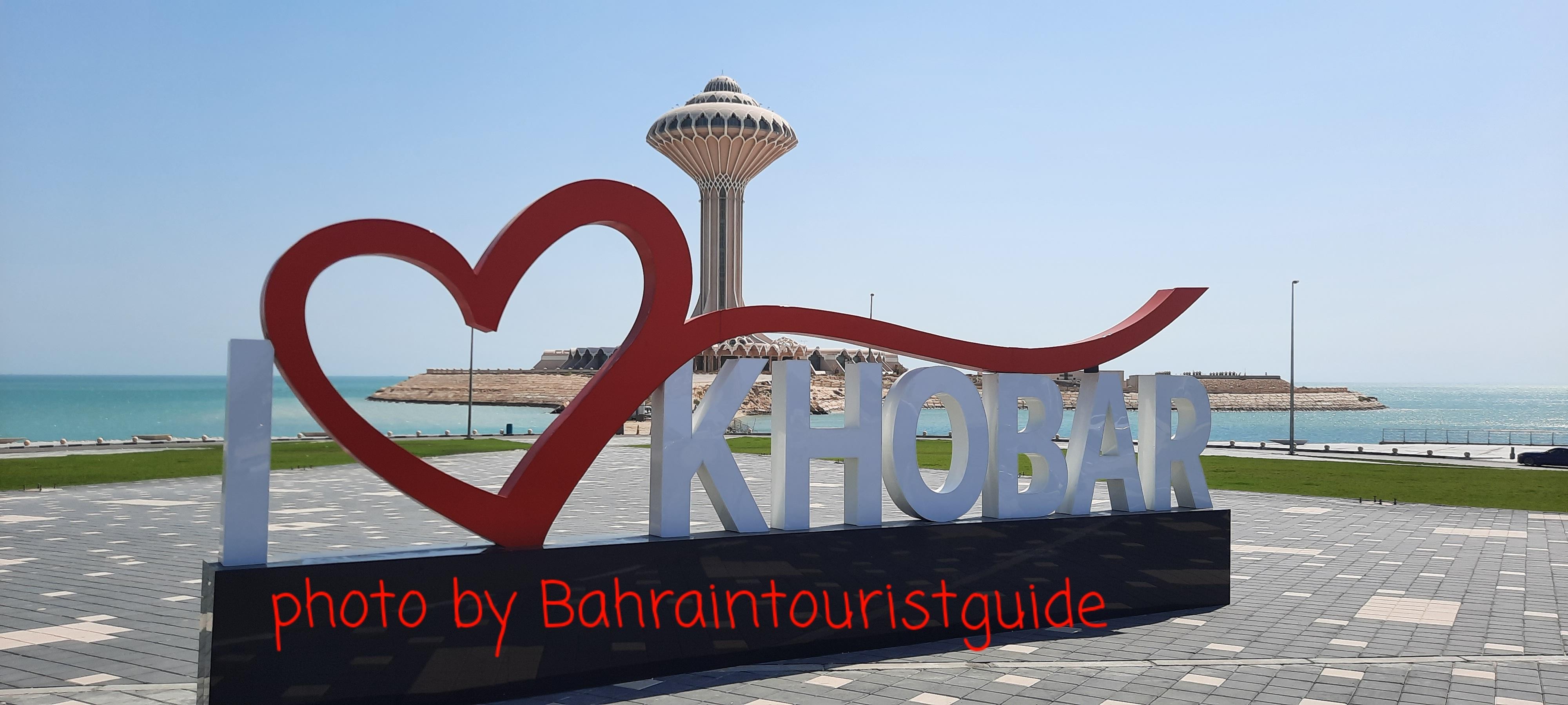 From Bahrain To Saudi Arabia 3