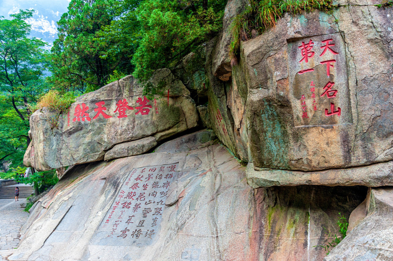 From Beijing to Mount Tai Private Day Tour with Train Ticket 2