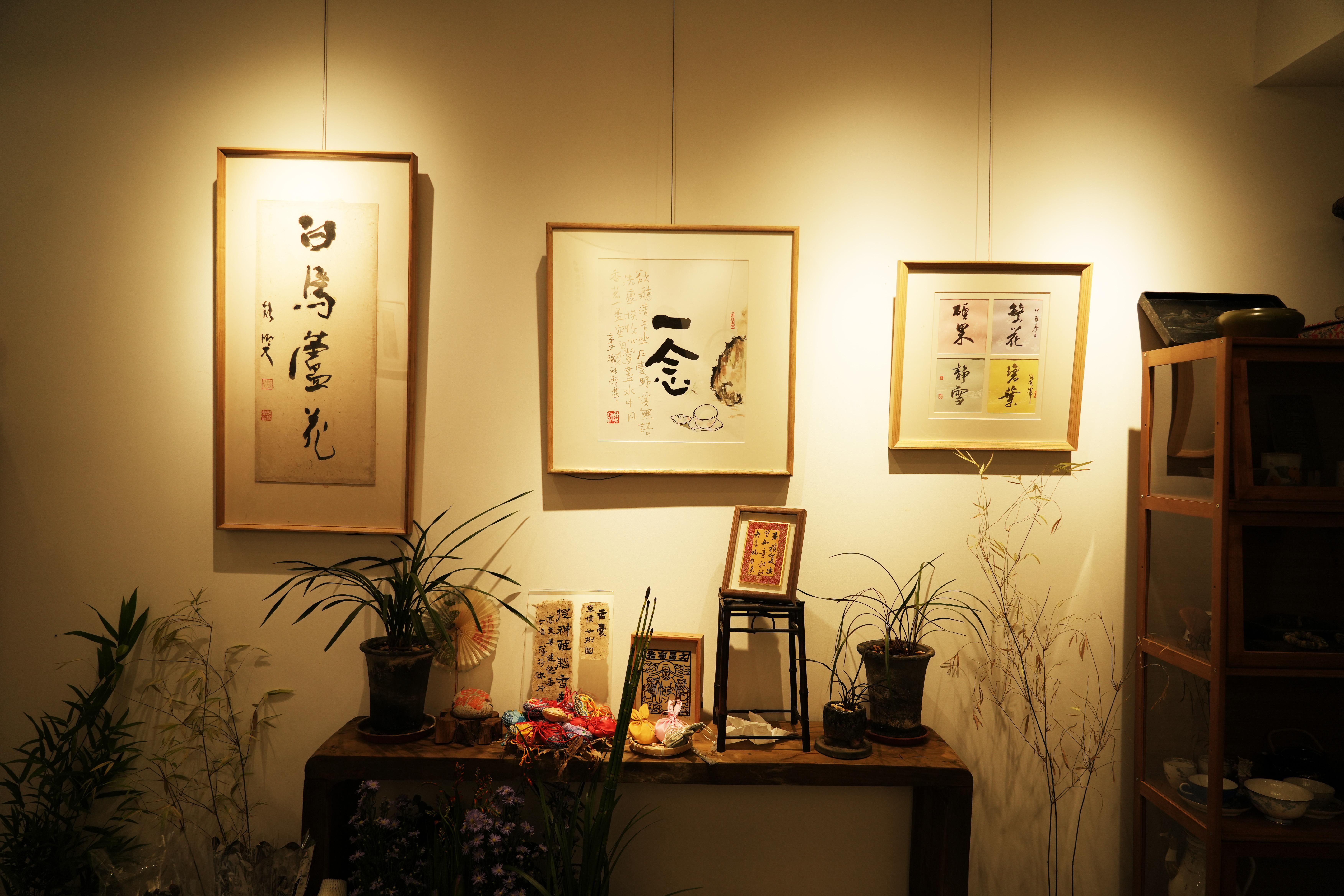 Shanghai: Chinese Culture and Calligraphy Experience 2