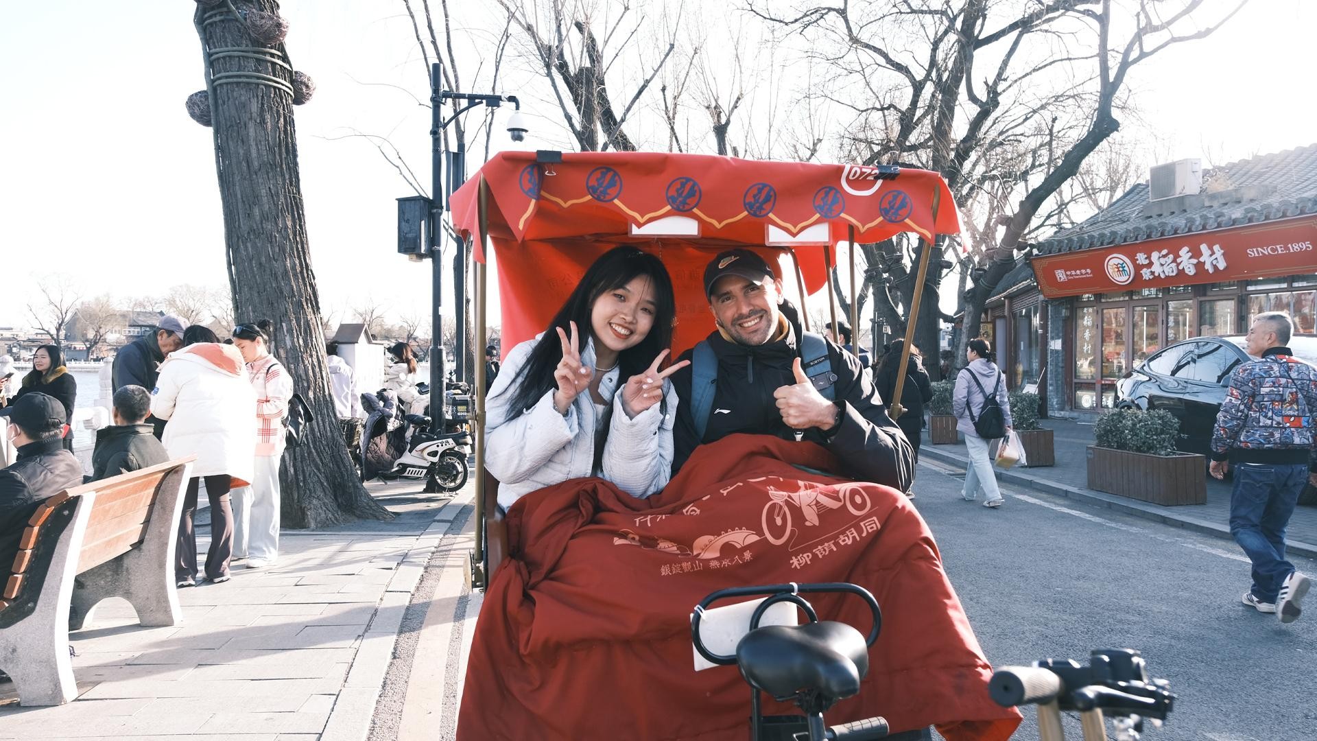 Beijing: Rickshaw Ride, Courtyard Visit, and Hutong Tour 3