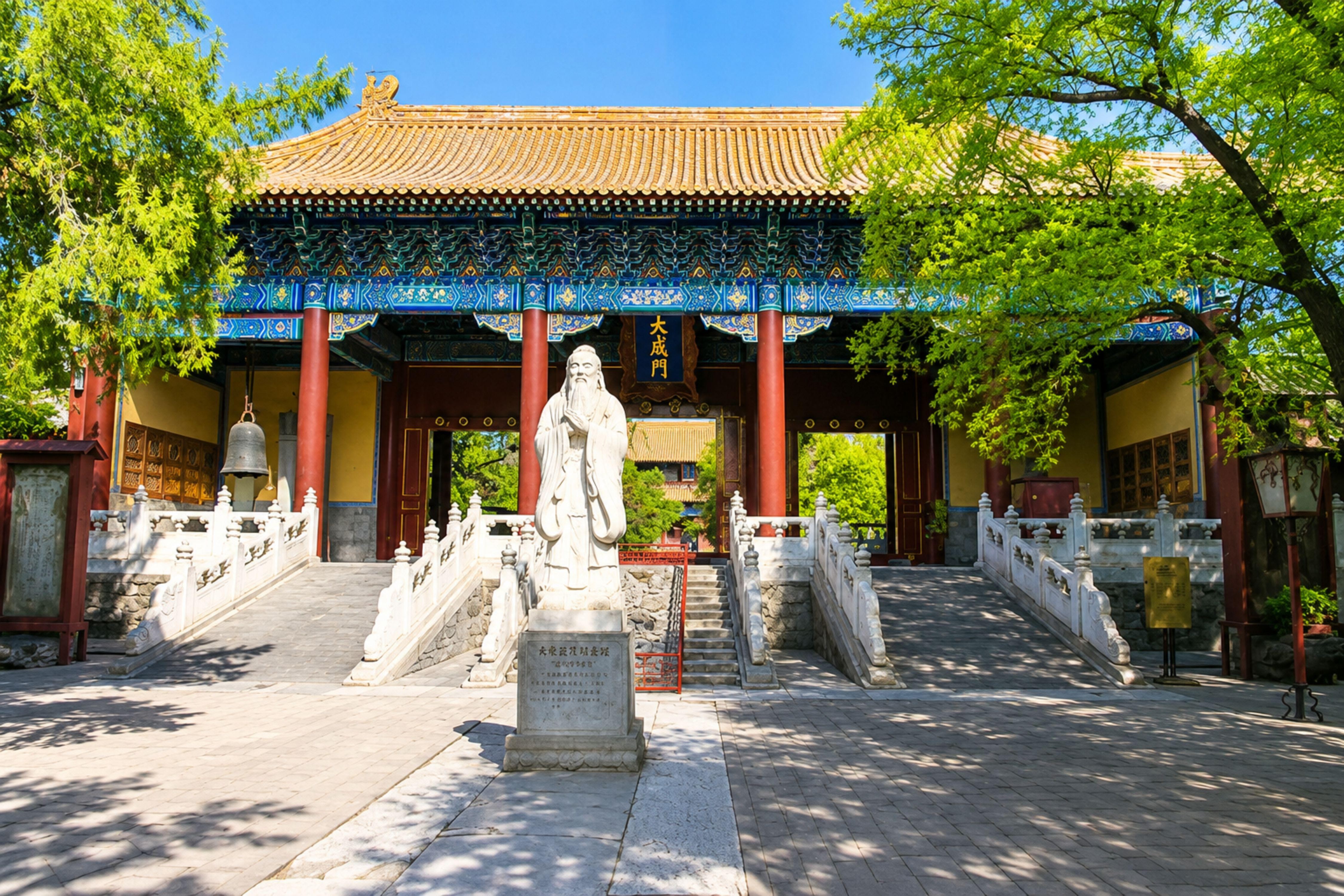 Beijing: Confucius Temple Ticket + English Audio & PDF Guide 2