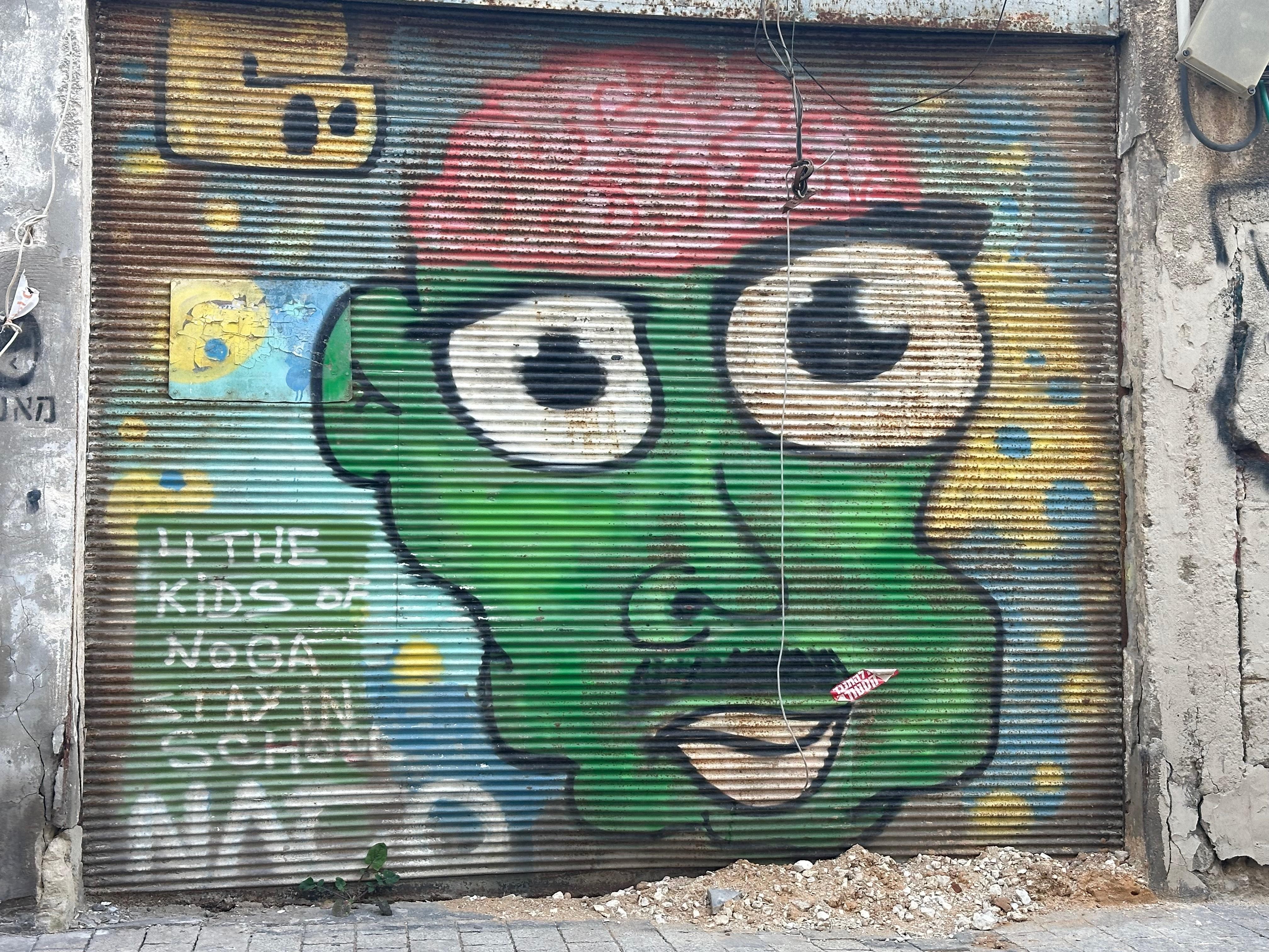 Tel Aviv: Private Highlights Tour with Driver 3