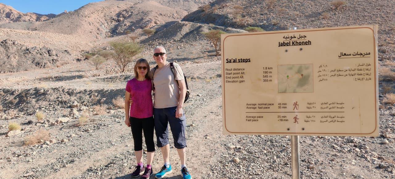 From Muscat: Private Half-Day Saal Mountain & Saal Cave Tour 2