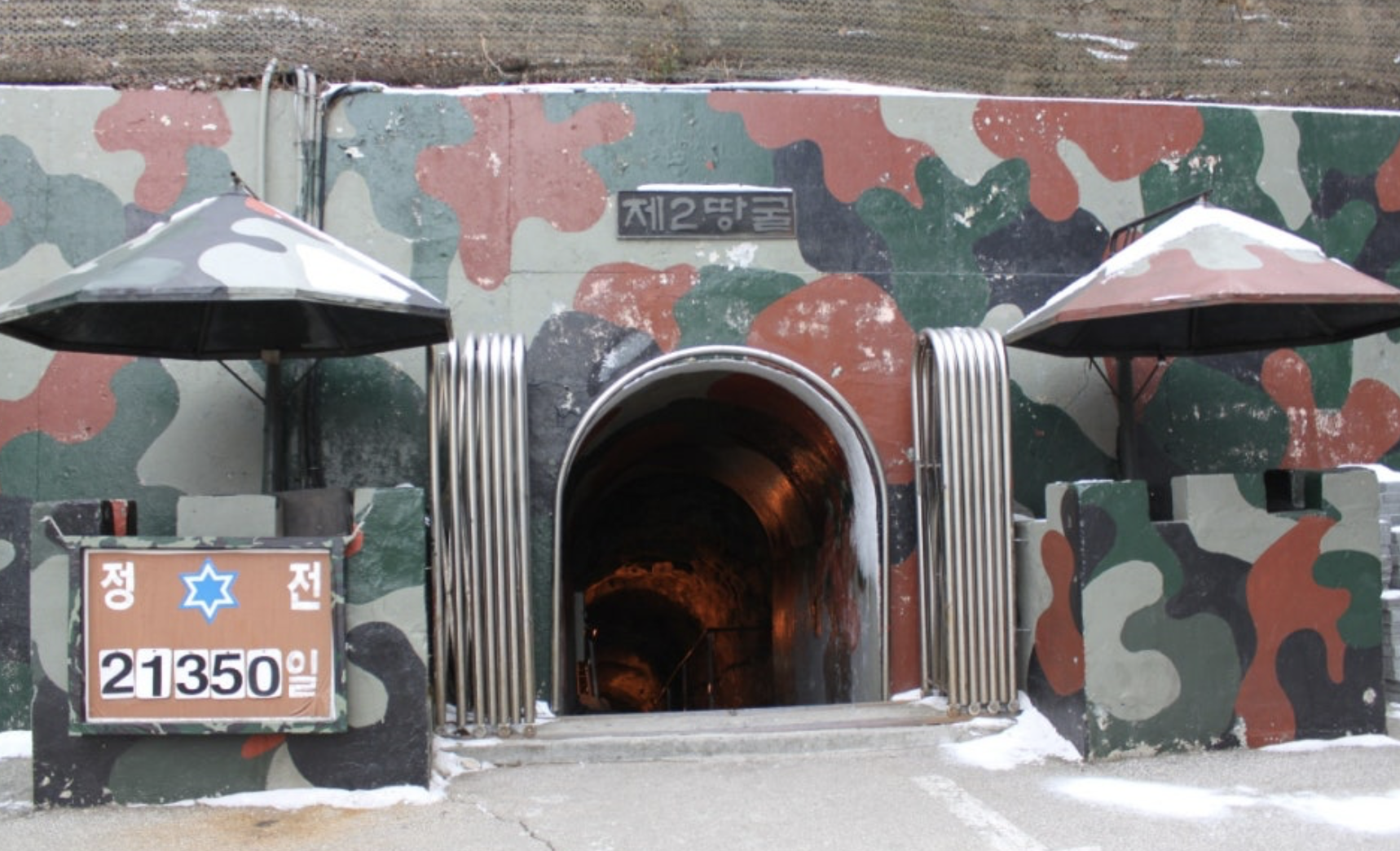 From Seoul: DMZ 2nd Tunnel & Y Shaped Suspension Bridge Tour 2