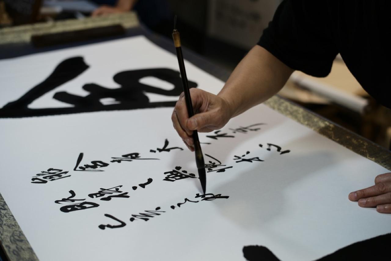 Shanghai: Calligraphy at the Legendary Orchid Pavilion