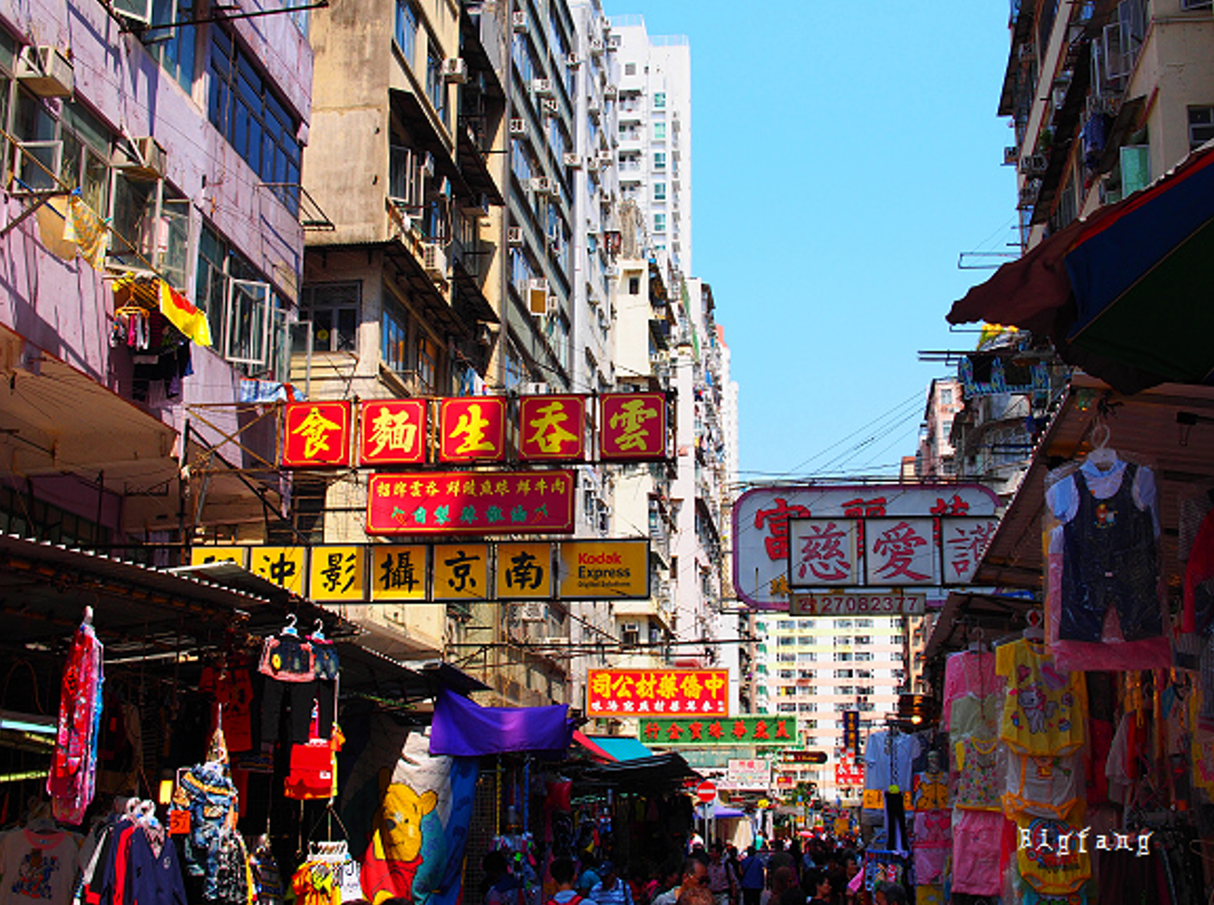 Hong Kong: Sham Shui Po Tour with Dim Sum and Water Taxi 2