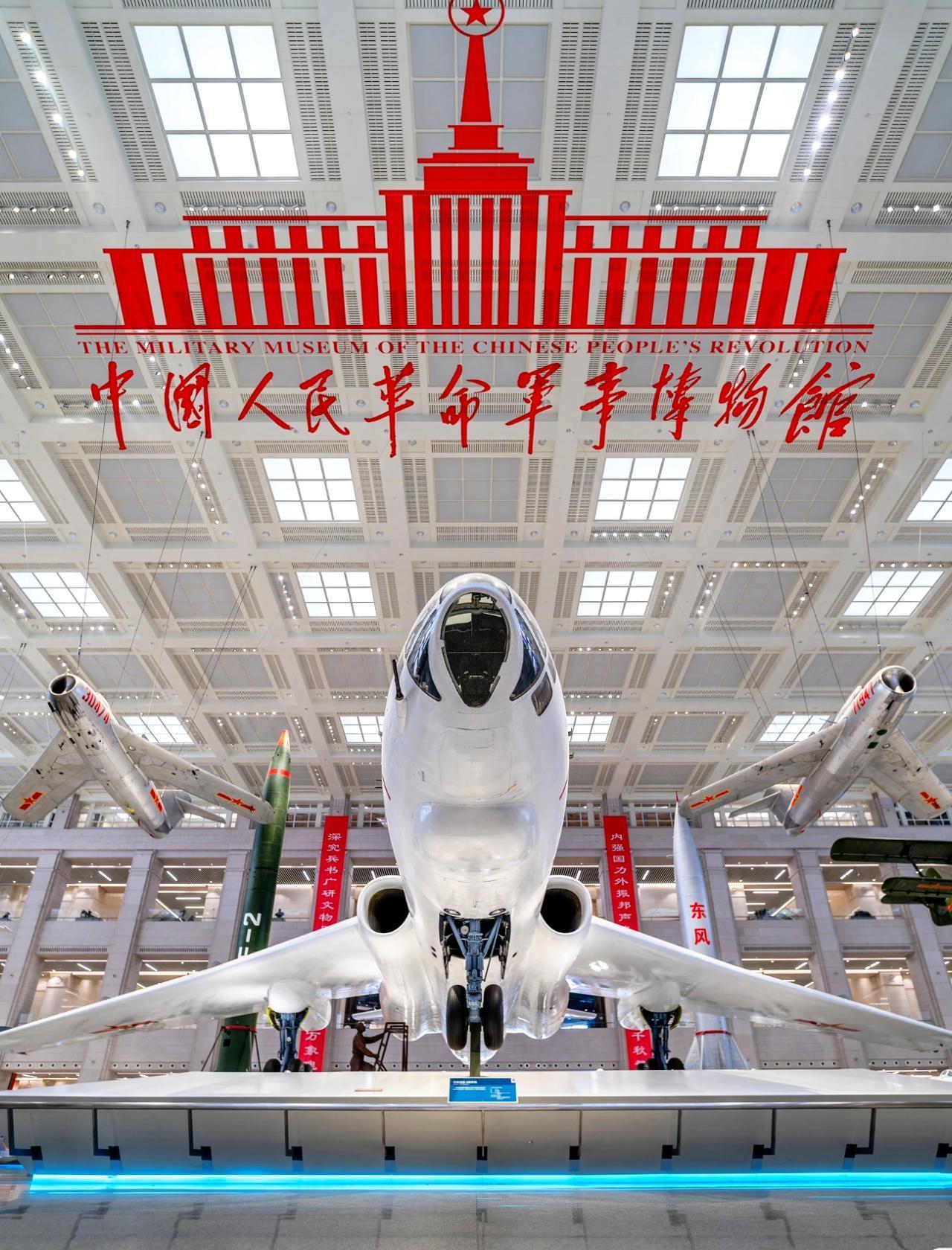Beijing: Military Museum Entry Reservation 2