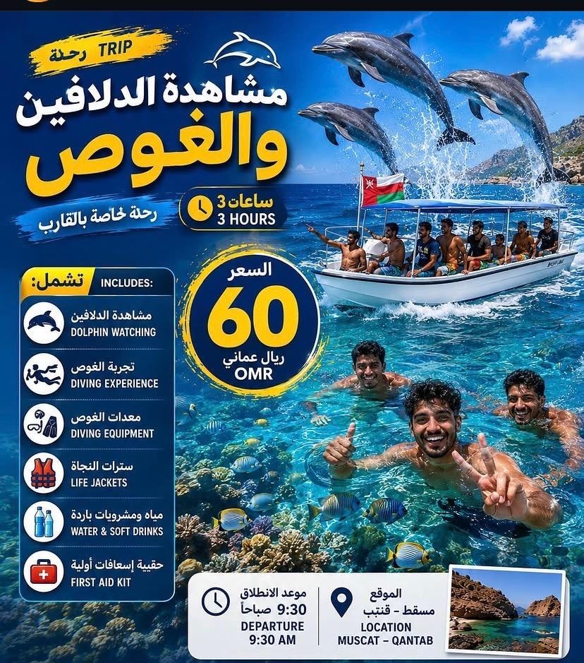 From Muscat: Bandar Al Khairan Hidden Fjords & Water Sports 2