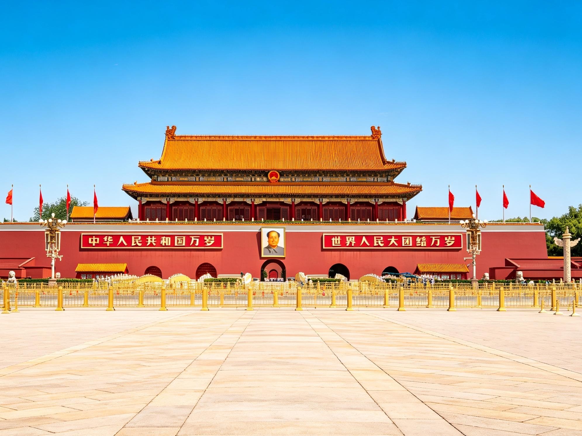 Tiananmen Square & Forbidden City Ticket & Transfer option