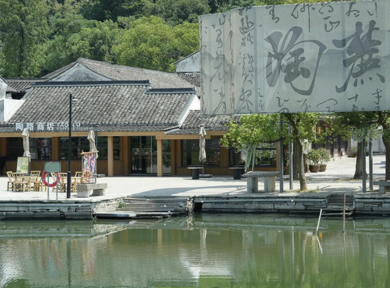 Shanghai: Taolu Art Village & Dongqian Lake Private Day Trip