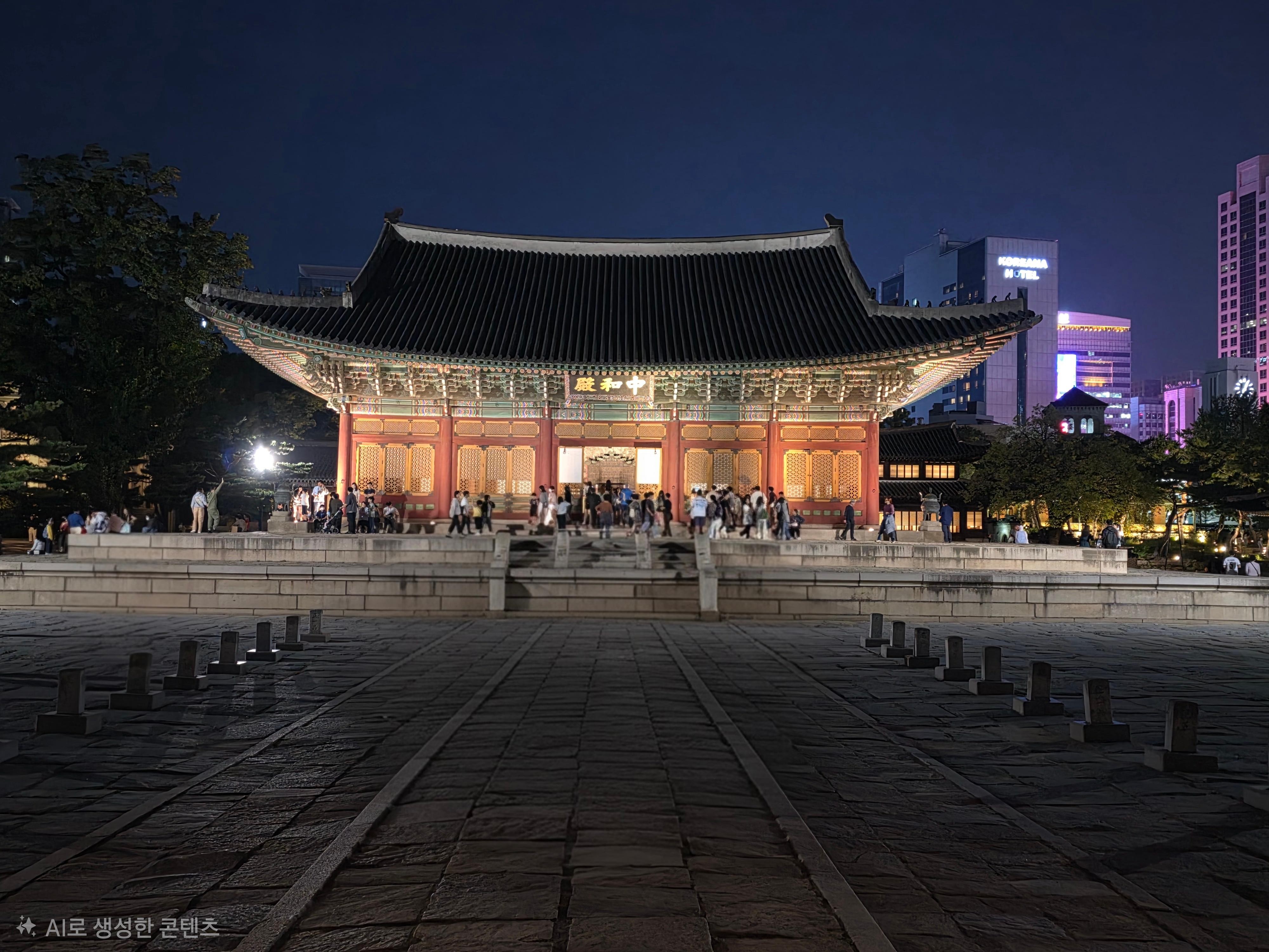 Seoul: Deoksugung Palace Night Tour with Expert Historian 2