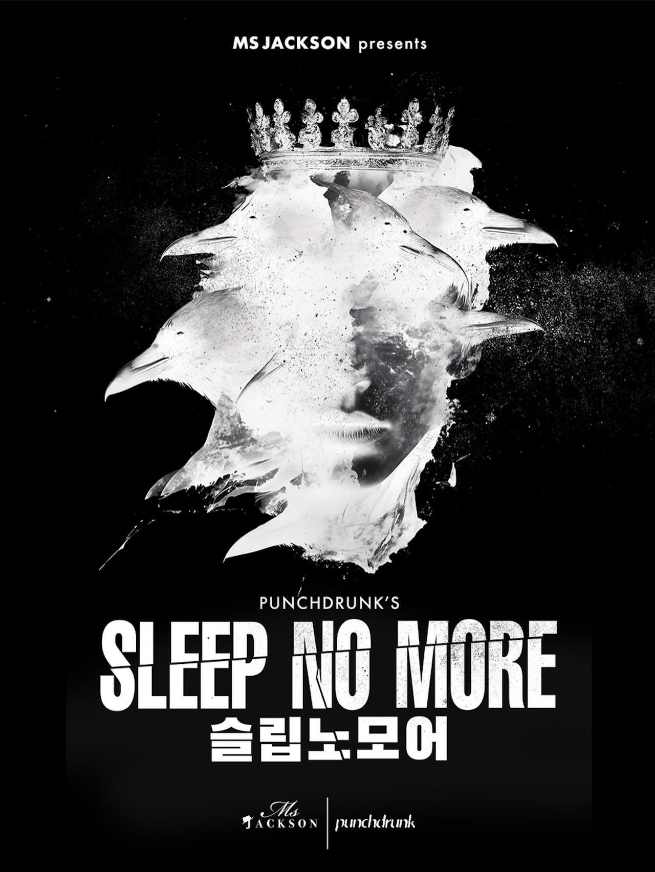 Sleep No More Seoul Entry Ticket