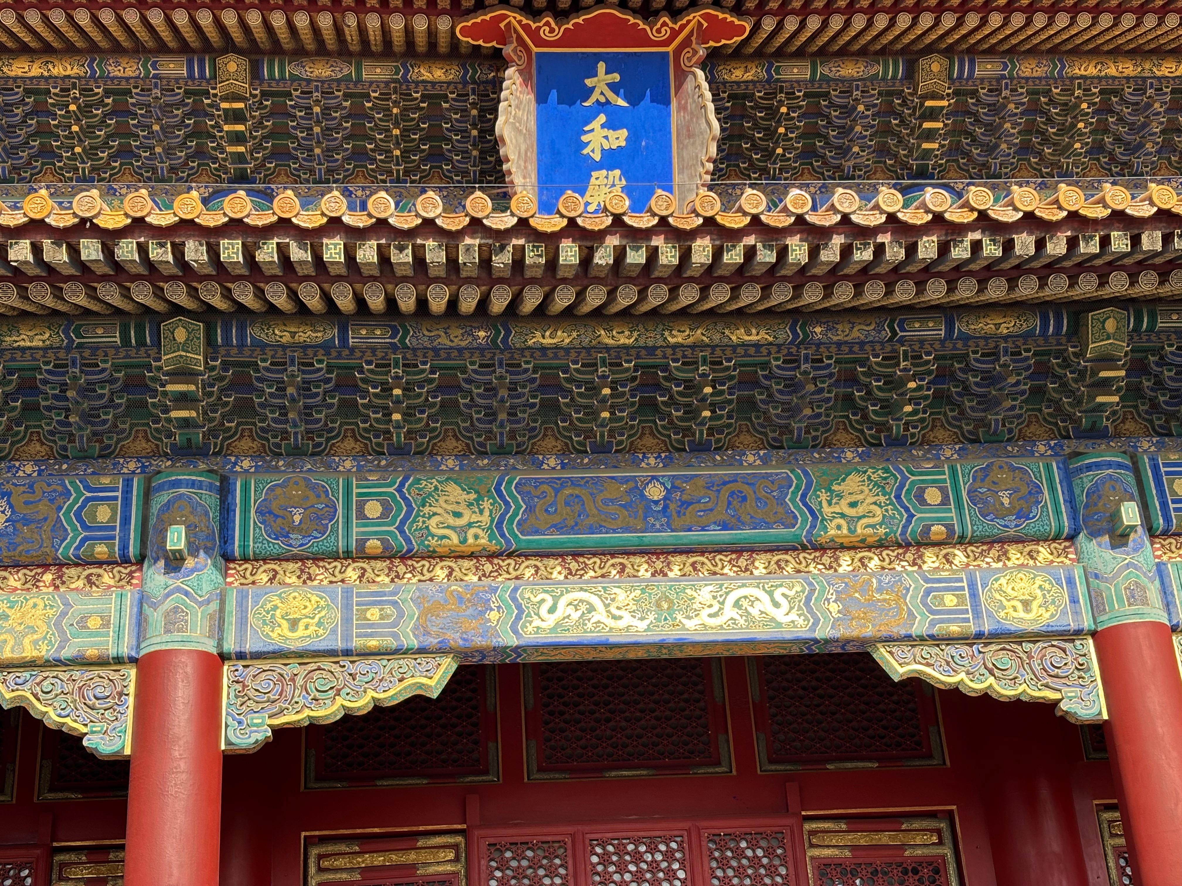 Beijing: Forbidden City & Ming Tombs Guided Day Trip