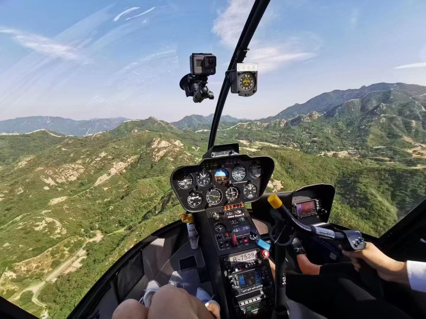 Mutianyu Hiking+Badaling Helicopter Tour with Transfer 3