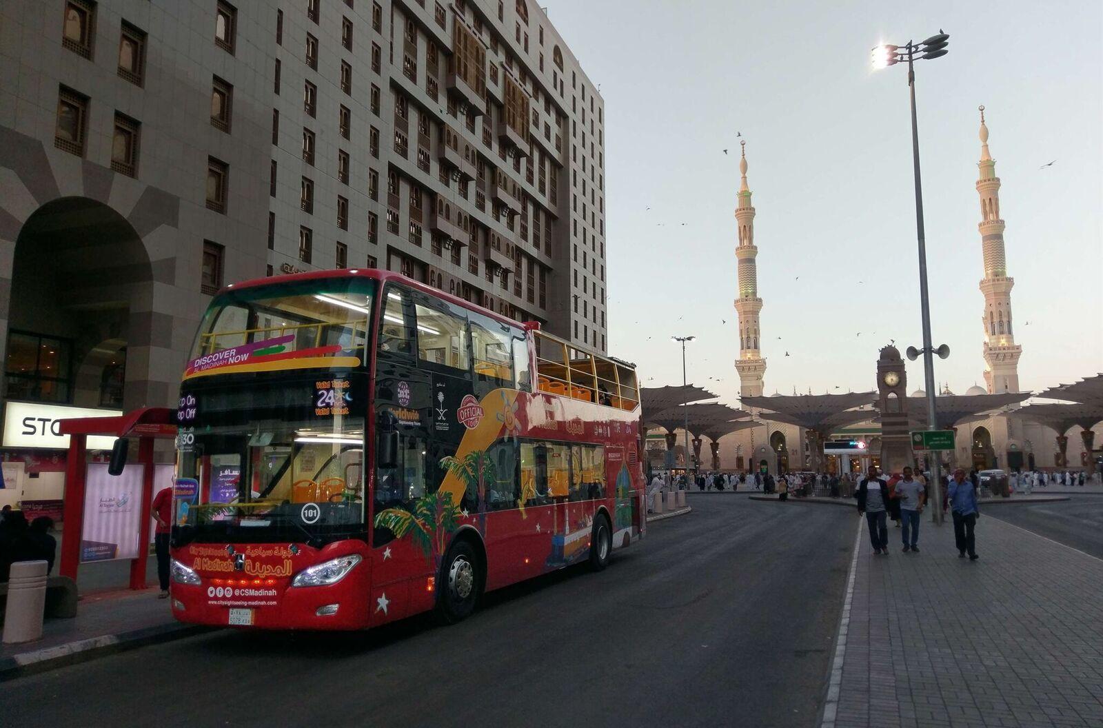 Al Madinah: City Sightseeing Hop-On Hop-Off Bus Tour 2