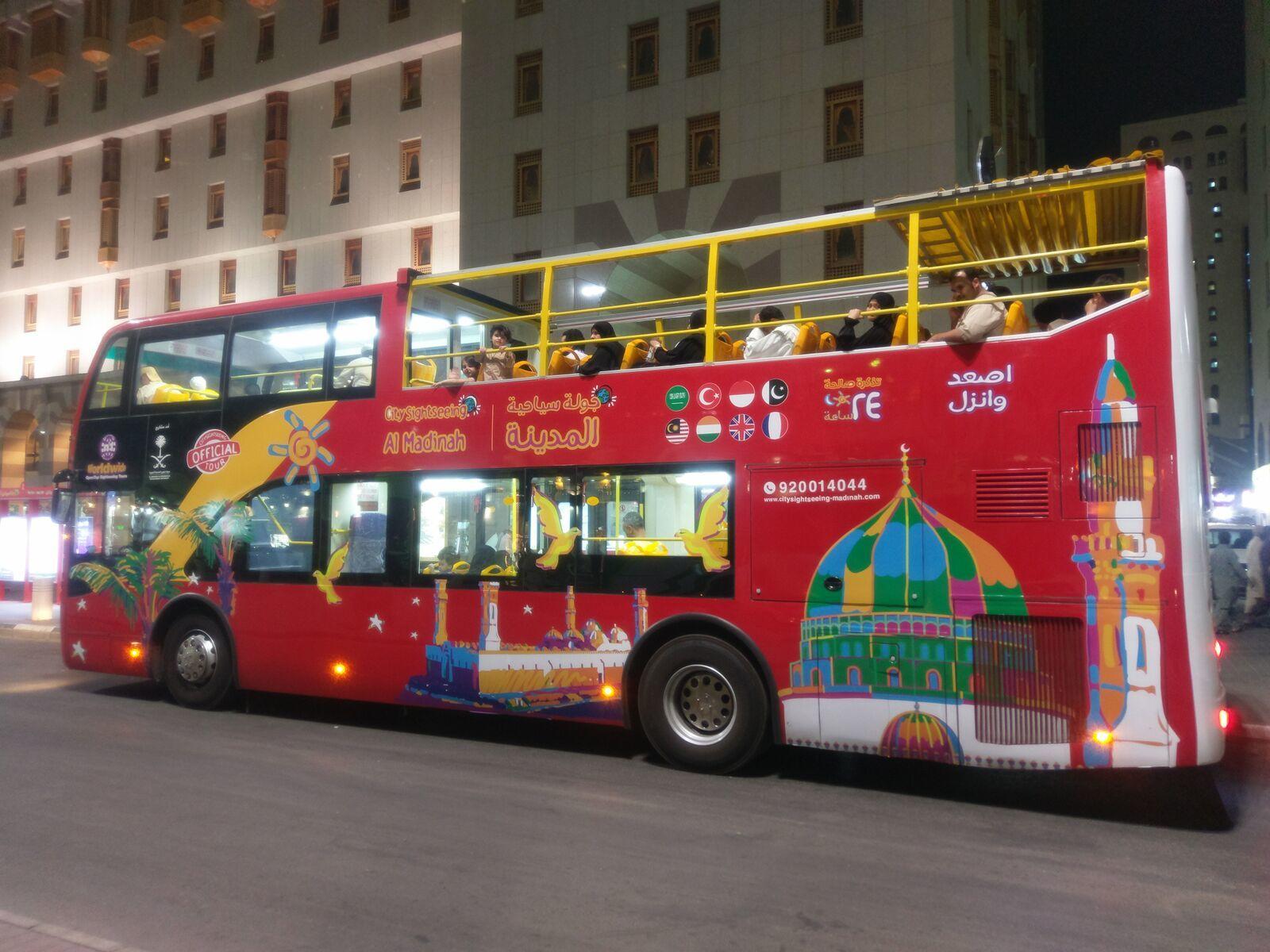 Al Madinah: City Sightseeing Hop-On Hop-Off Bus Tour 3