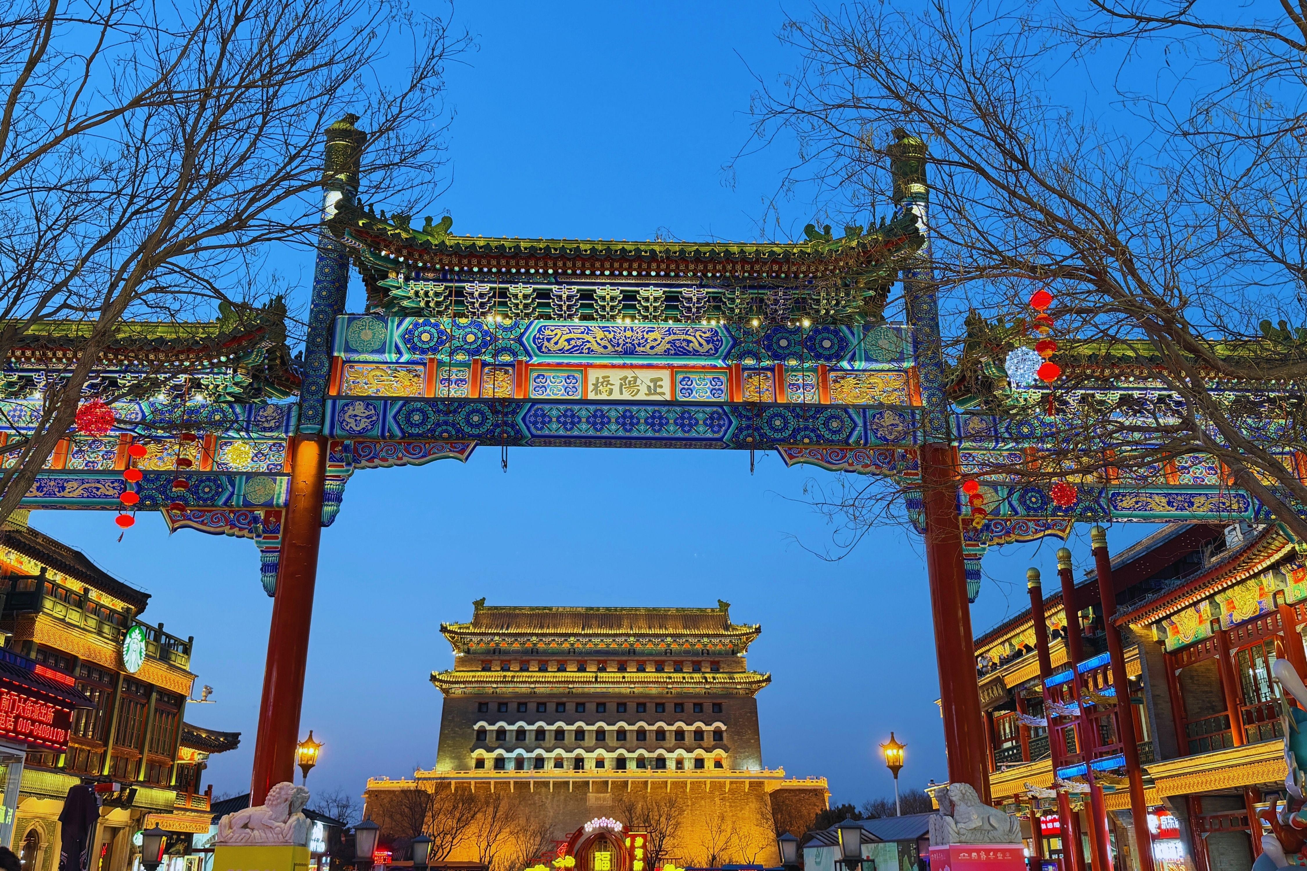 Beijing: Night Tour—Scenic Bus, Qianmen Street & Hutong Walk 2