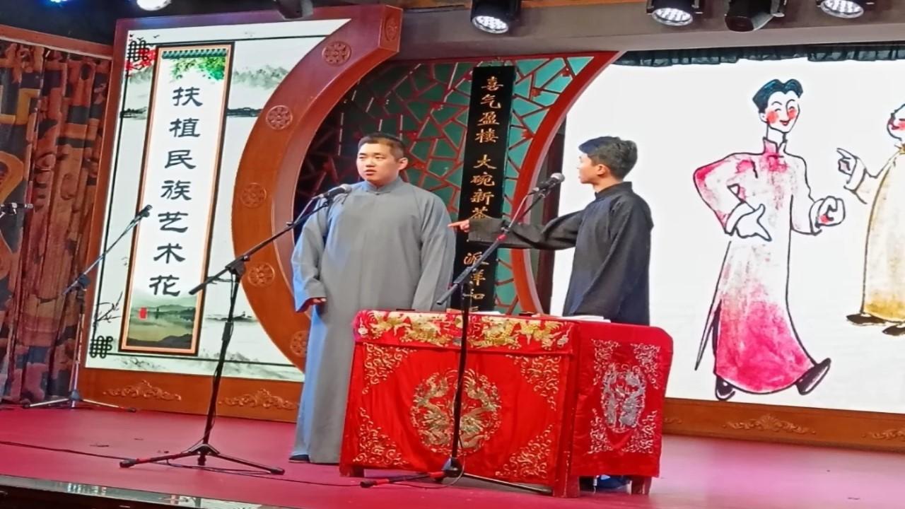 Beijing: Lao She Teahouse Show with Tea Entry Ticket 2