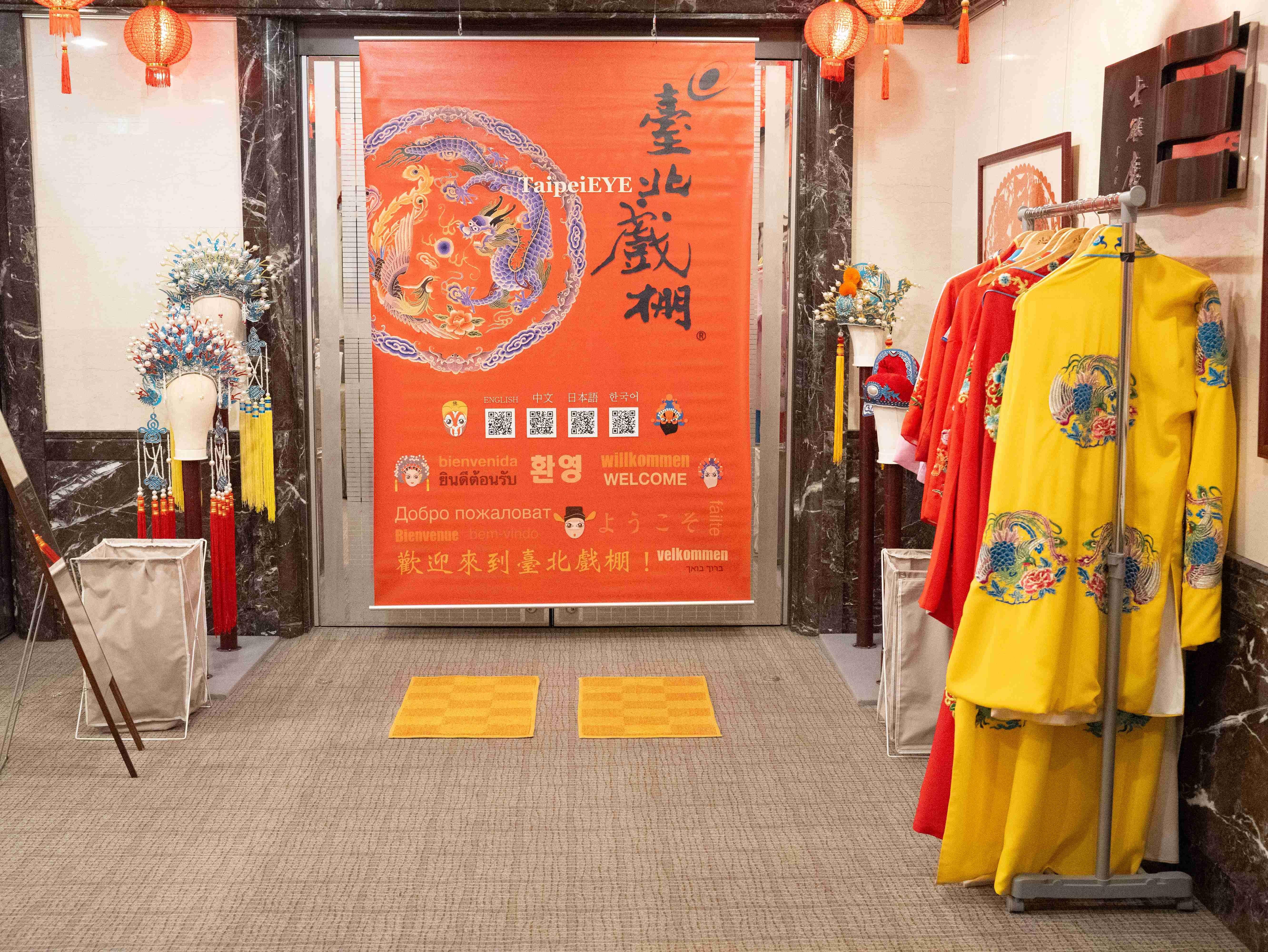 Taiwan Taipei: 9-Hour Culture & Opera Day Tour at TaipeiEYE 2