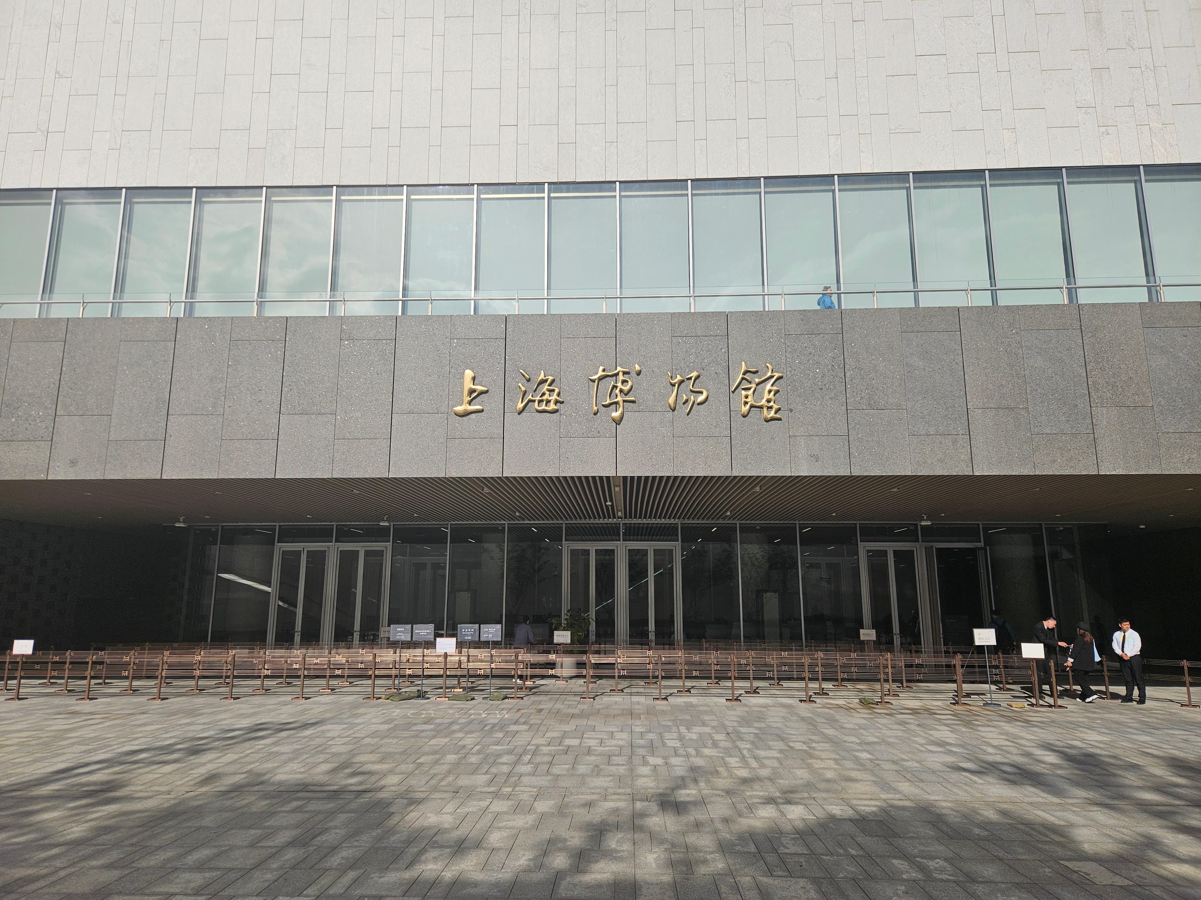 Shanghai: Private Tour of the Shanghai Museum 2