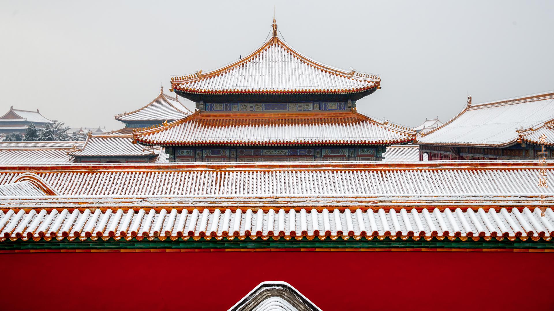 Beijing: Forbidden City Imperial Culture Guided Tour 3
