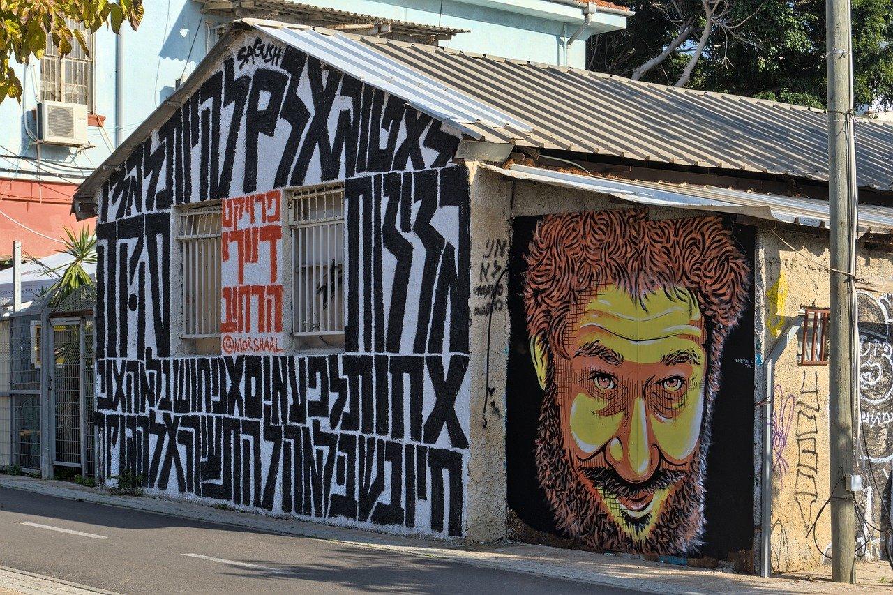 Tel Aviv: Highlights Beach Rothschild & Dizengoff 3