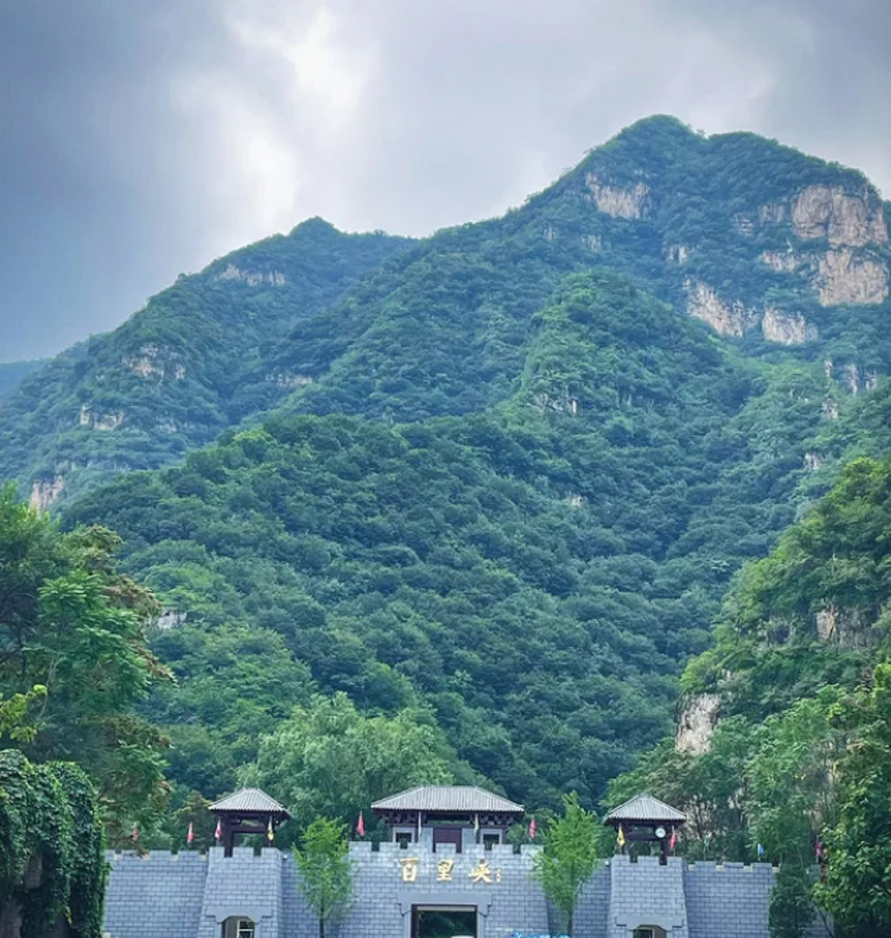 Beijing to Yesanpo Baili Gorge One Day Tour