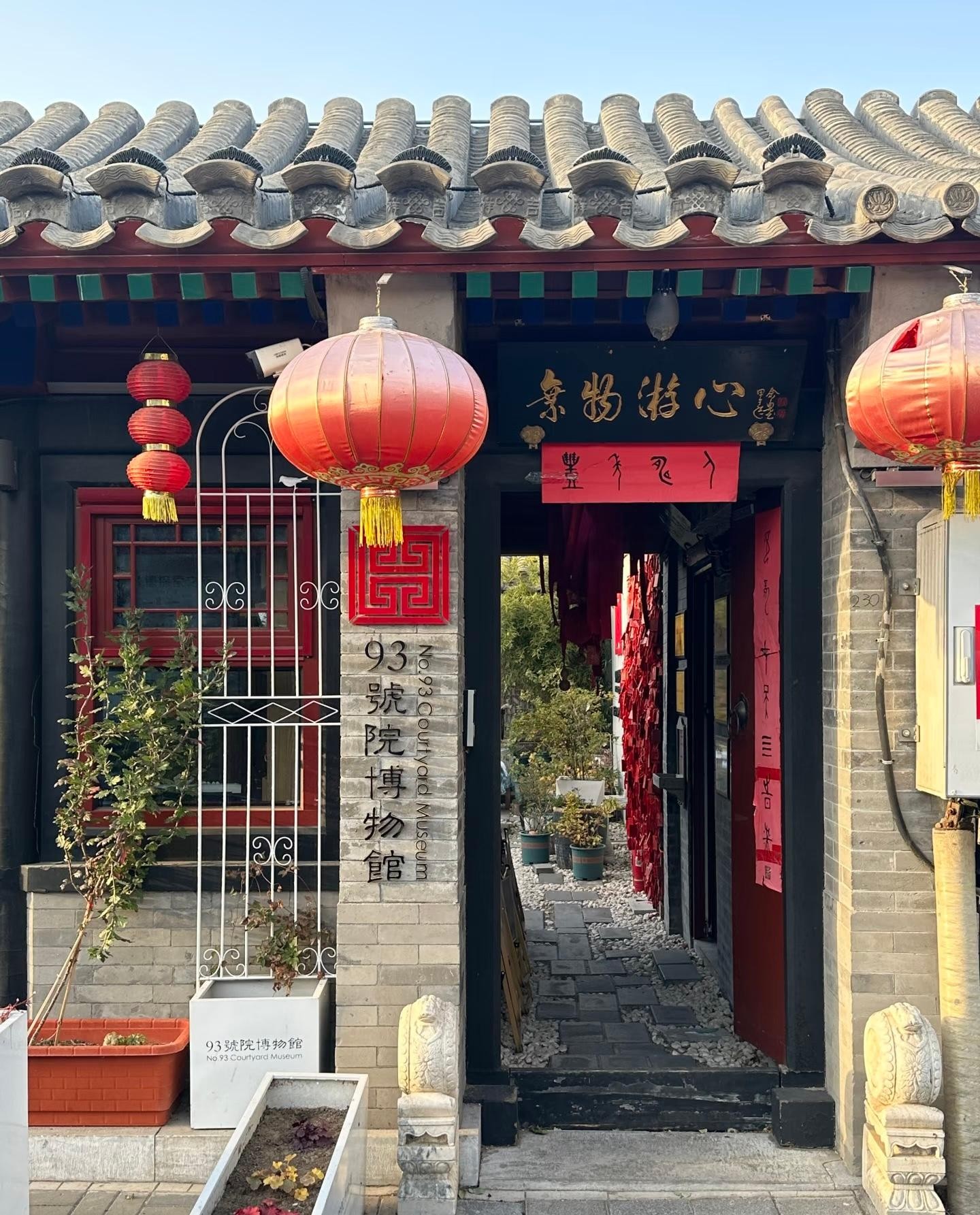 Beijing: Private Art Soirée with Painting & Museum 3