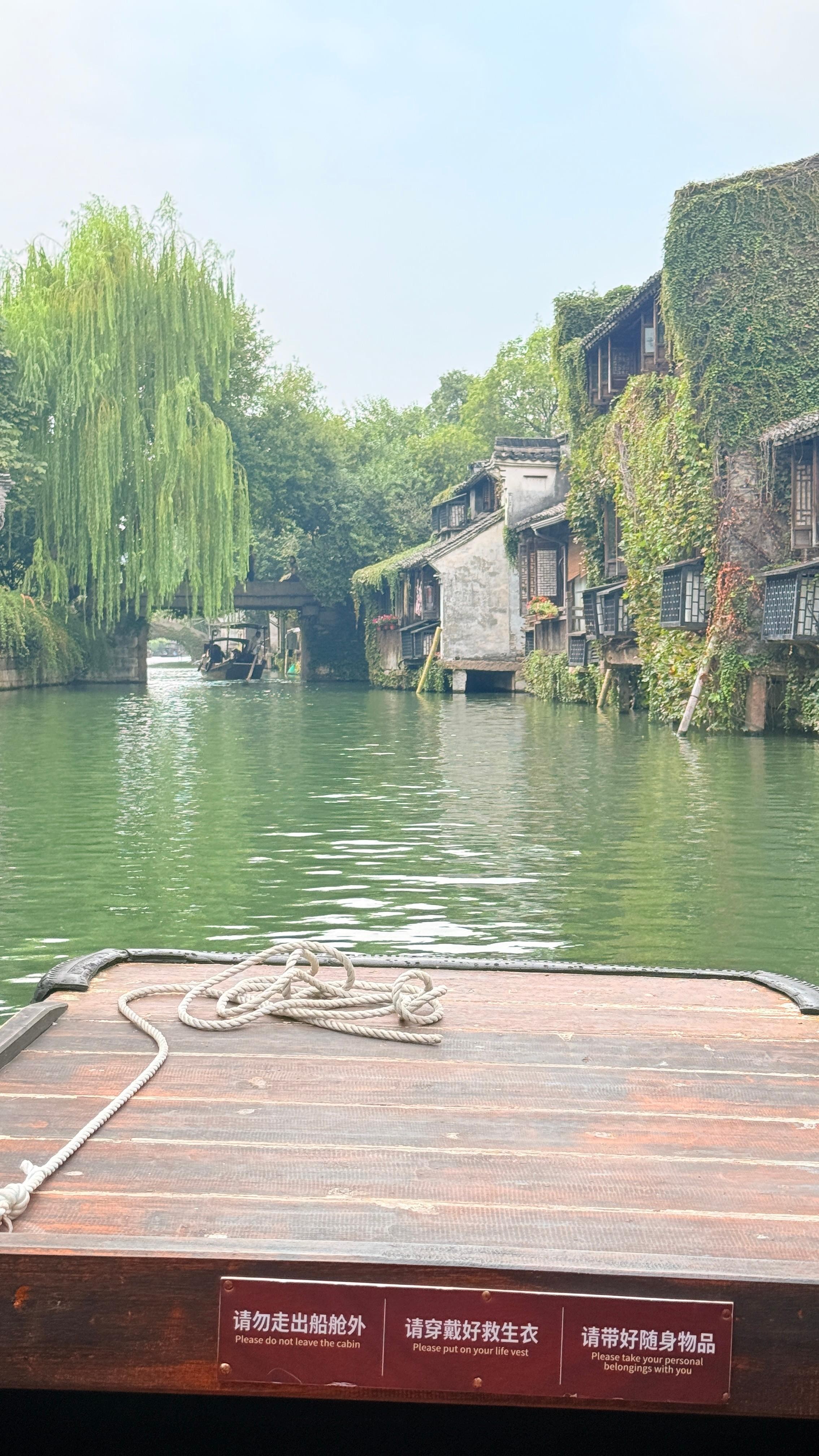 From Shanghai: Wuzhen Ancient Water Town 1-Day Private Tour 3