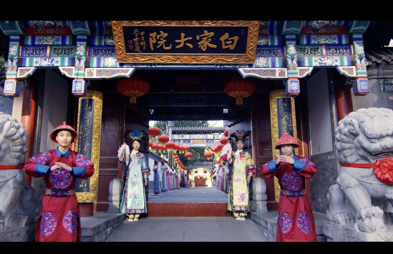 Beijing: Bai Family Courtyard Qing Dynasty Show
