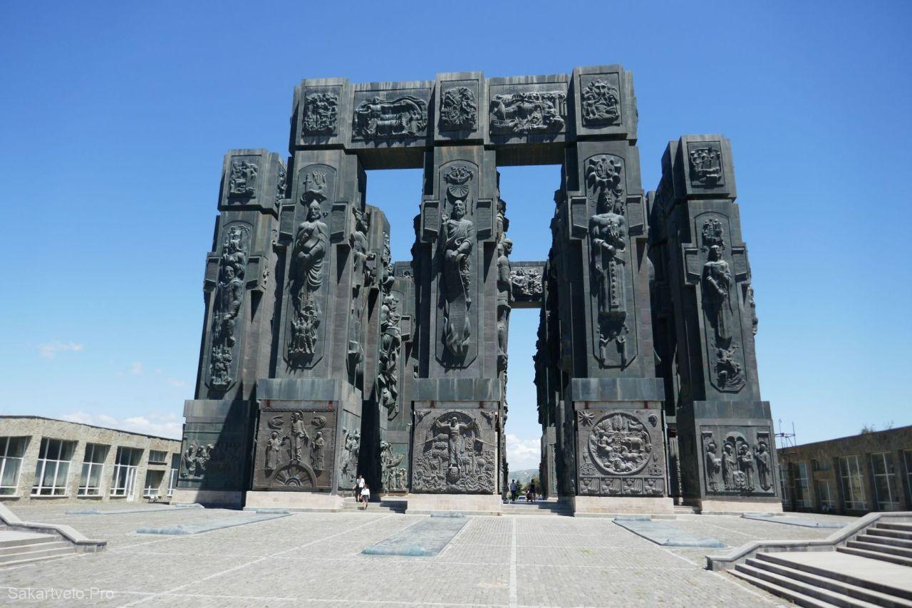 Journey Through Time:Chronicle of Georgia & Ancient Mtskheta 2