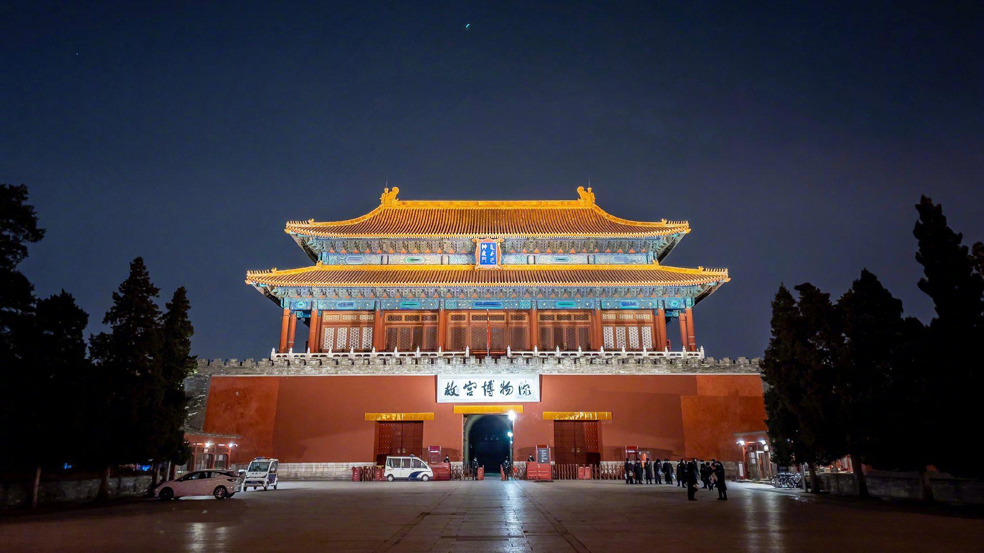 Beijing: Forbidden City Imperial Culture Guided Tour