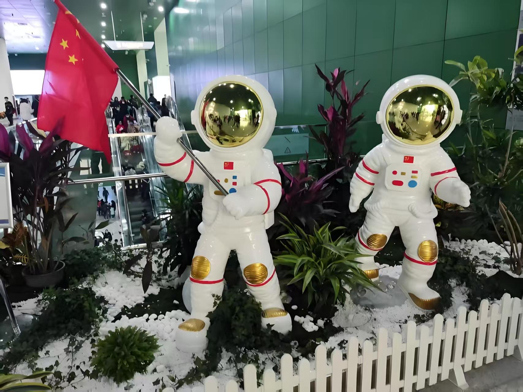 Beijing: Science and Technology Museum
