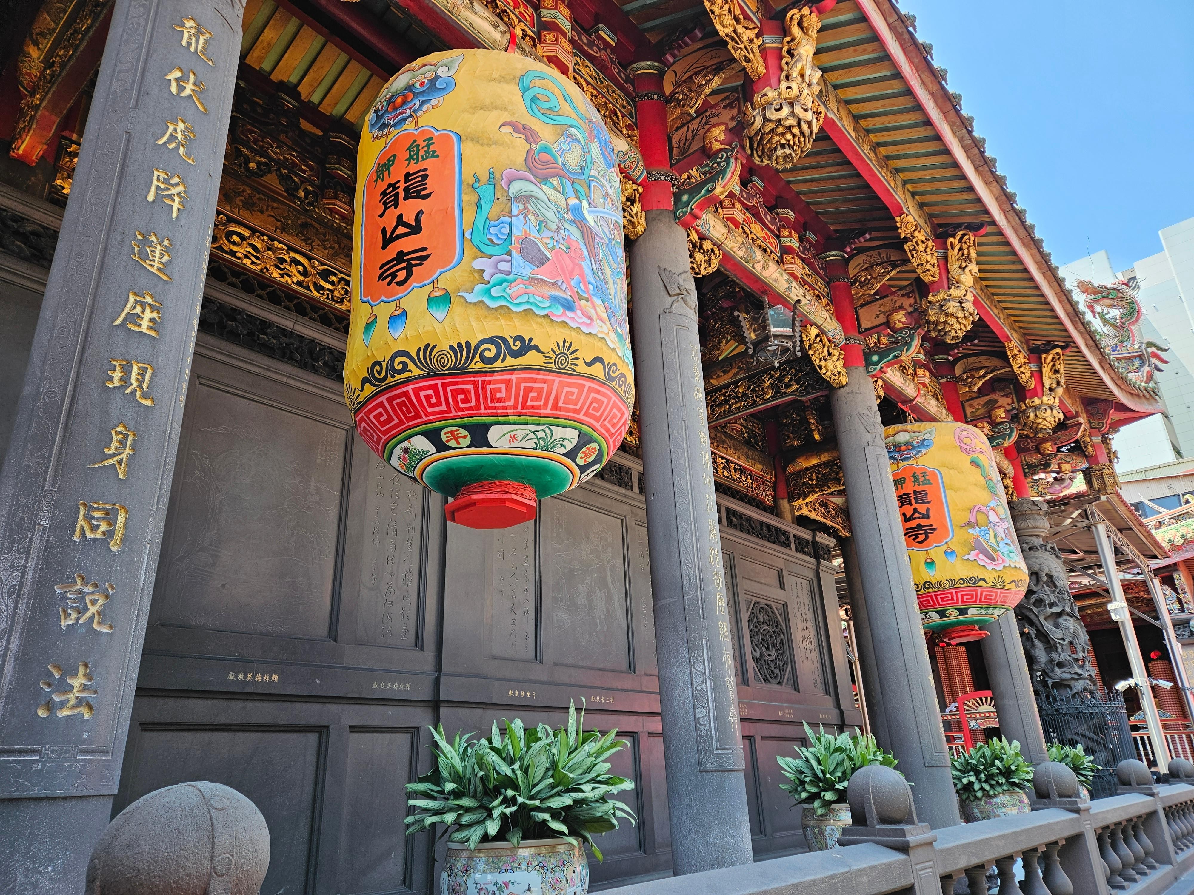 Taipei: City Landmarks, Taipei 101 Express & Din Tai Fung 2