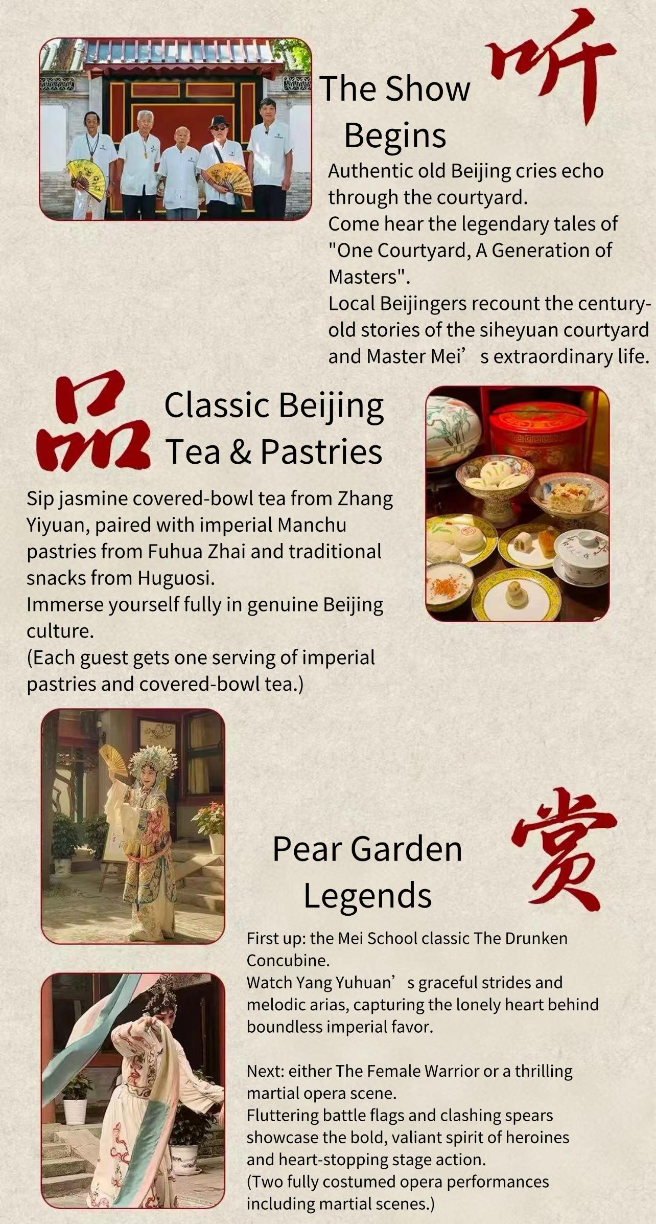 Peking Opera Soirée at the Former Residence of Mei Lanfang 2