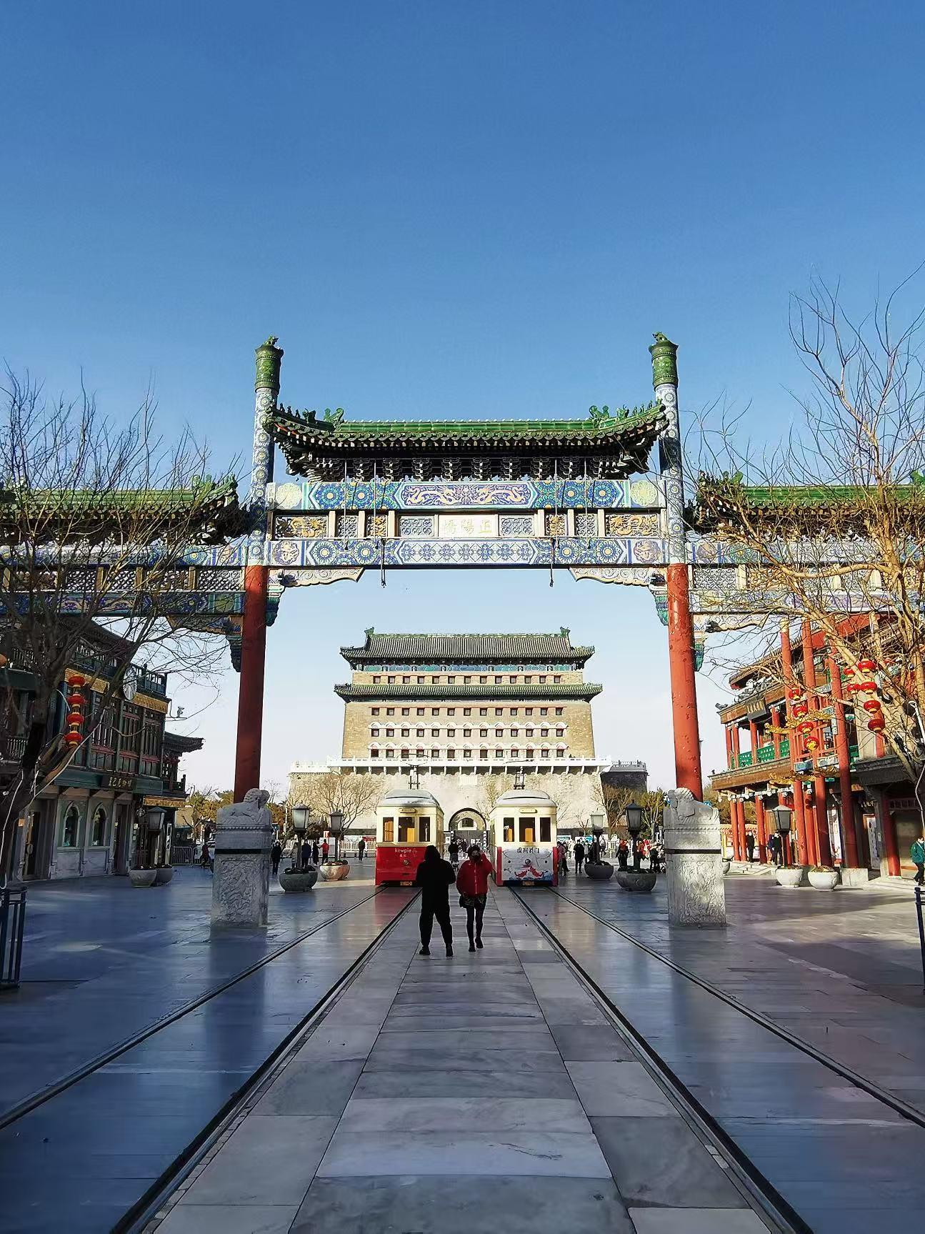 Beijing: From Archery Tower to Sanlihe Canal Walking Tour