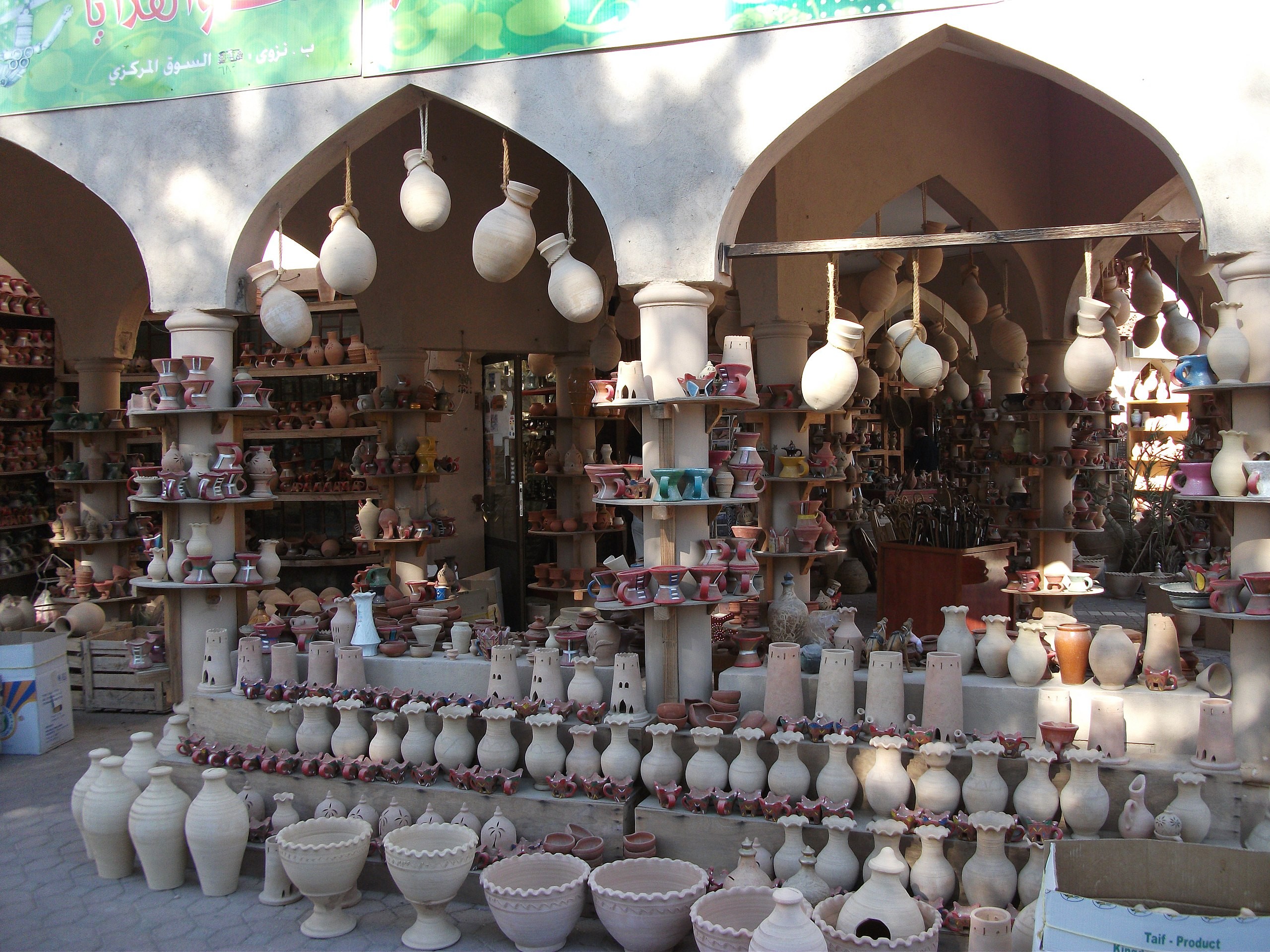 From Muscat: Private Nizwa and Jabel Akhdar-Shams with Lunch 2