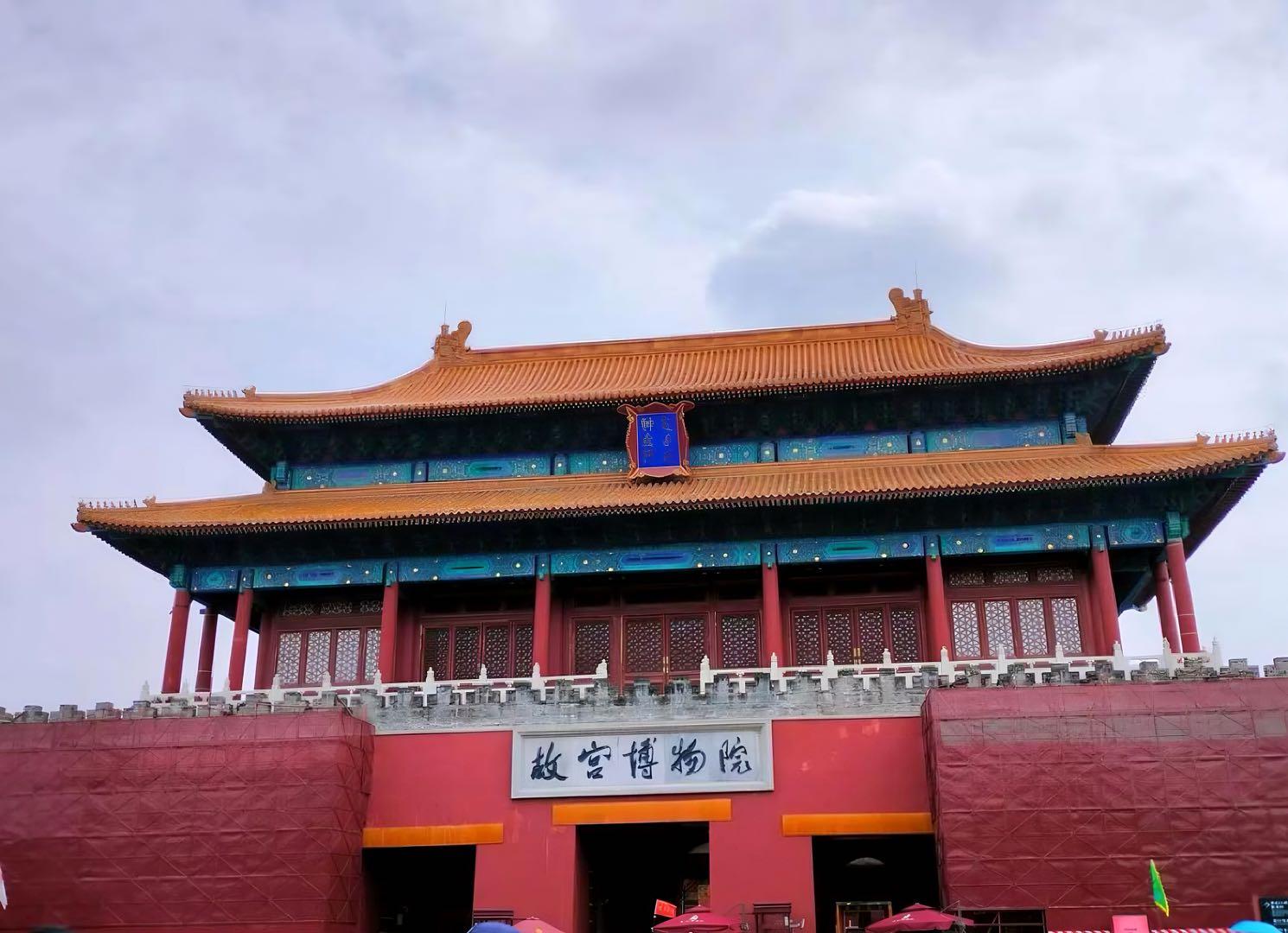 Guided tour of the Forbidden City in Russian 2