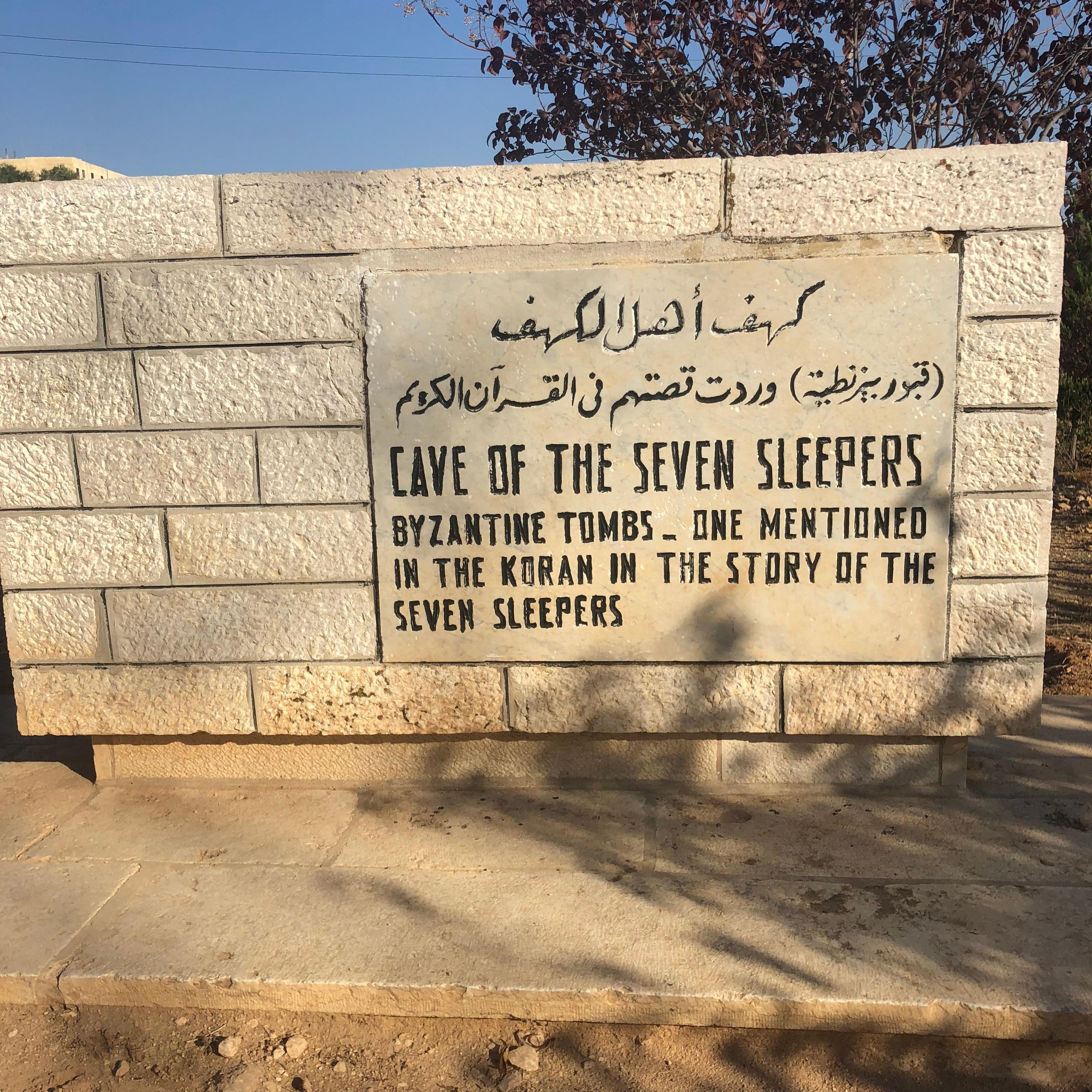 Amman: Cave of the Seven Sleepers & Amman's Islamic Heritage 3