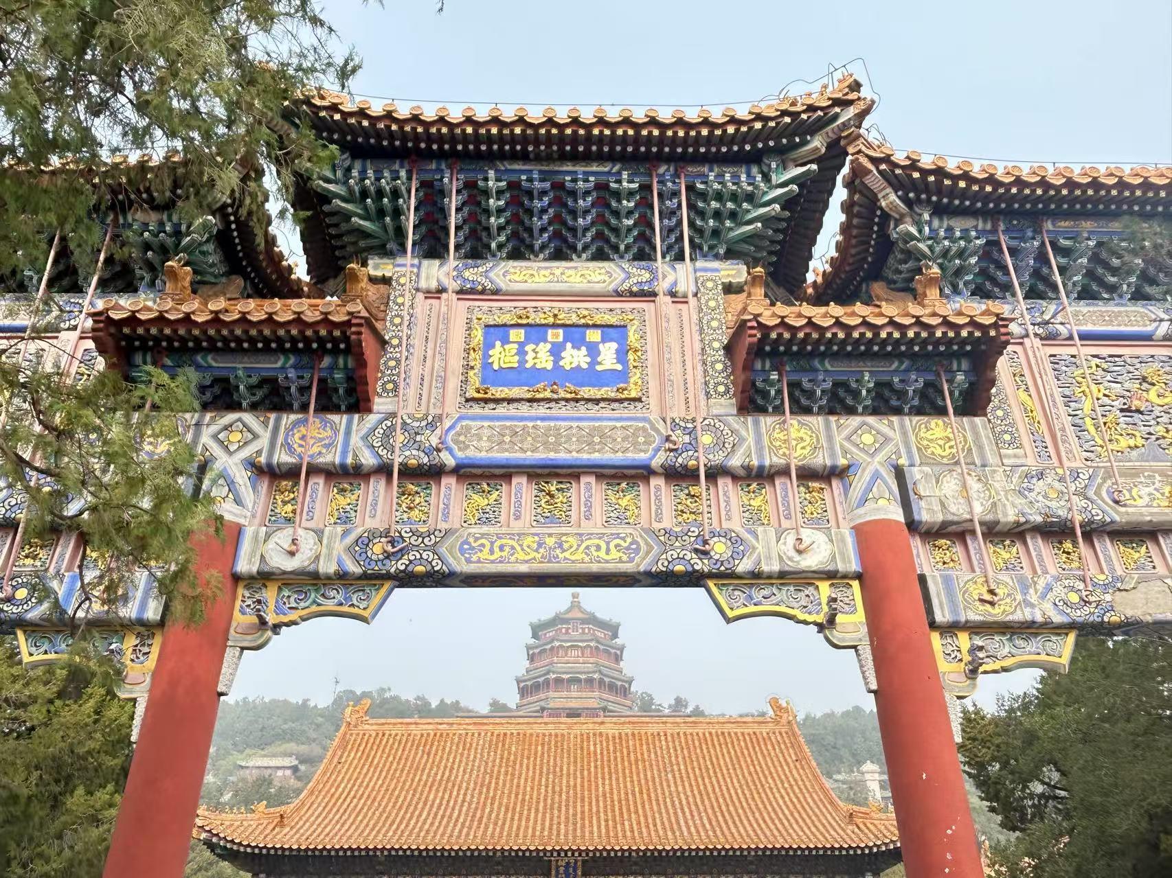 Beijing: Tailored Garden Tour(Summer Palace/Beihai and More) 3