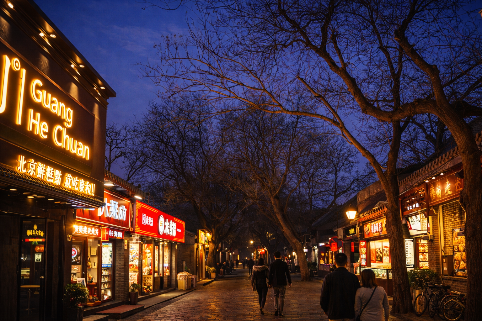 Beijing:Hutong Night Tour with Snacks and Hotpot Dinner 3
