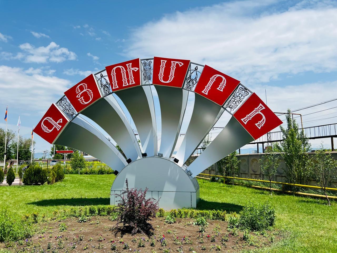 From Yerevan: Gyumri Day Trip with Black Fortress