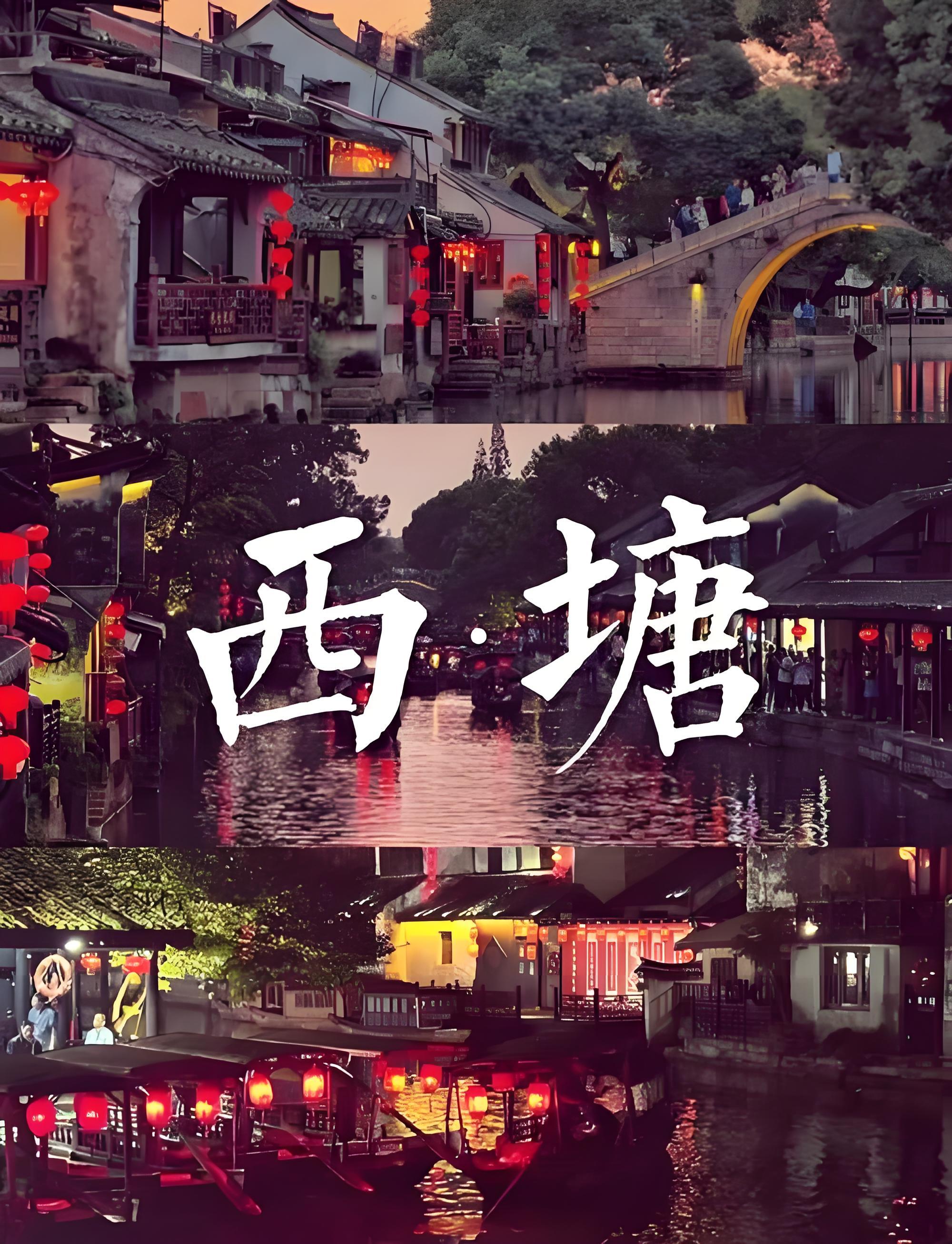 From Shanghai: Xitang Ancient Town Day Trip